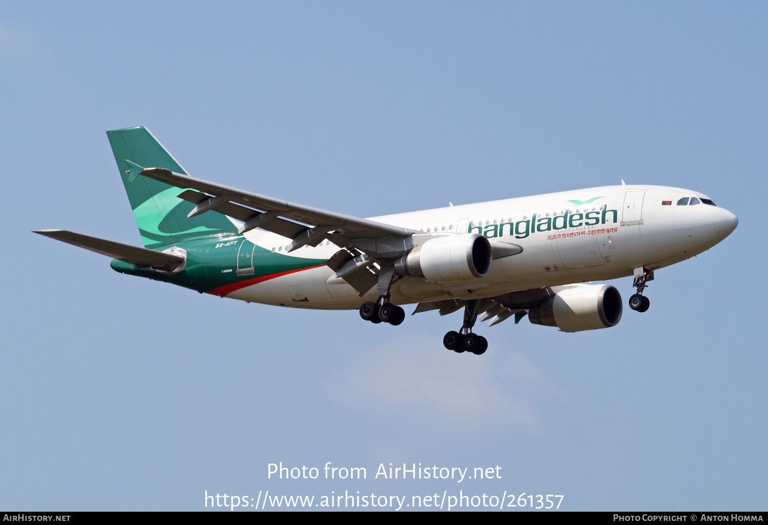 Aircraft Photo of S2-AFT | Airbus A310-325/ET | Biman Bangladesh Airlines | AirHistory.net #261357