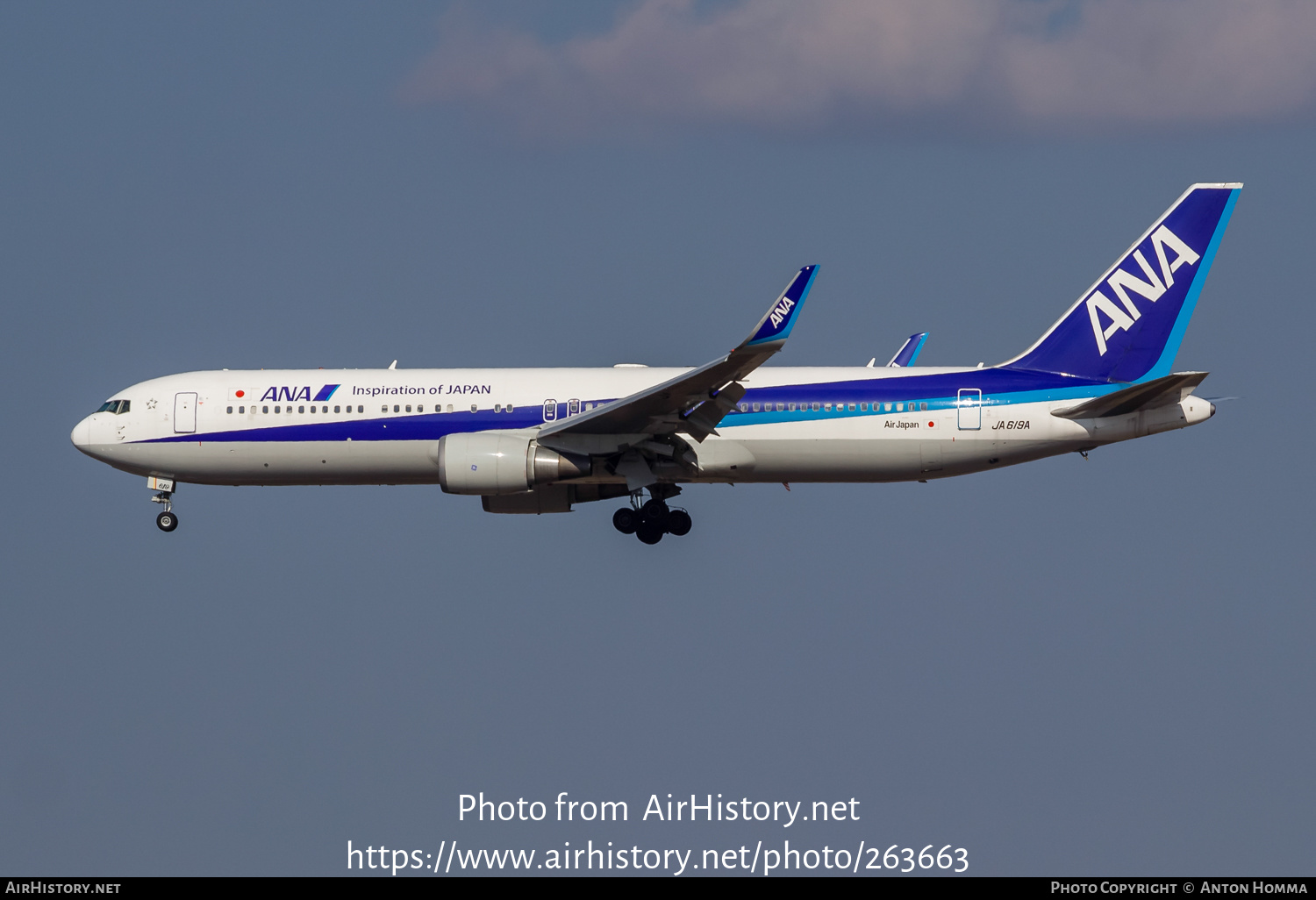 Aircraft Photo of JA619A | Boeing 767-381/ER | All Nippon Airways - ANA | AirHistory.net #263663