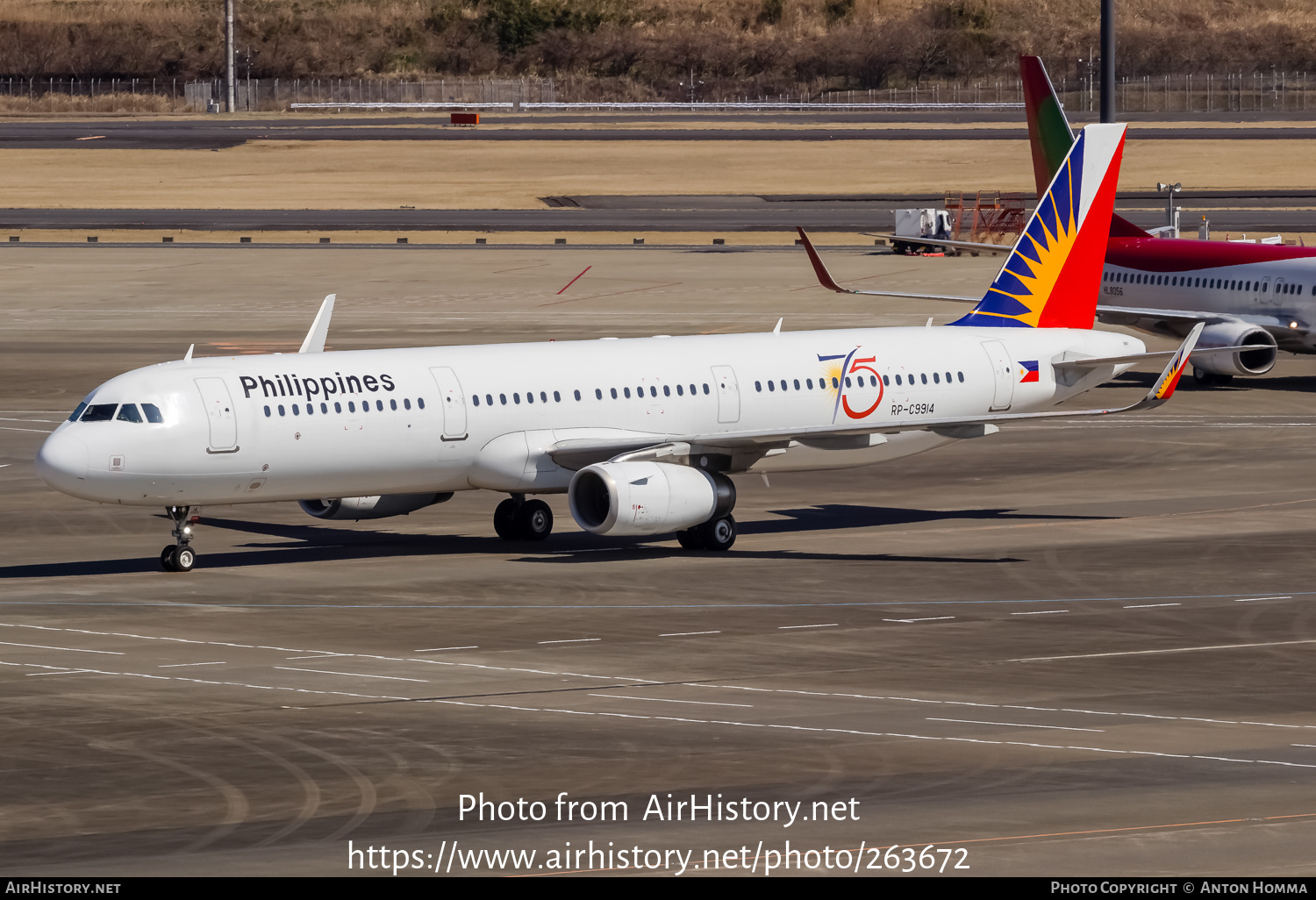 Aircraft Photo of RP-C9914 | Airbus A321-231 | Philippine Airlines | AirHistory.net #263672