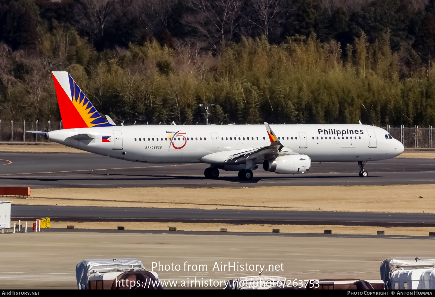 Aircraft Photo of RP-C9929 | Airbus A320-231 | Philippine Airlines | AirHistory.net #263753