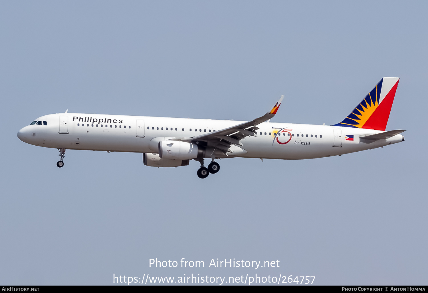 Aircraft Photo of RP-C9915 | Airbus A321-231 | Philippine Airlines | AirHistory.net #264757