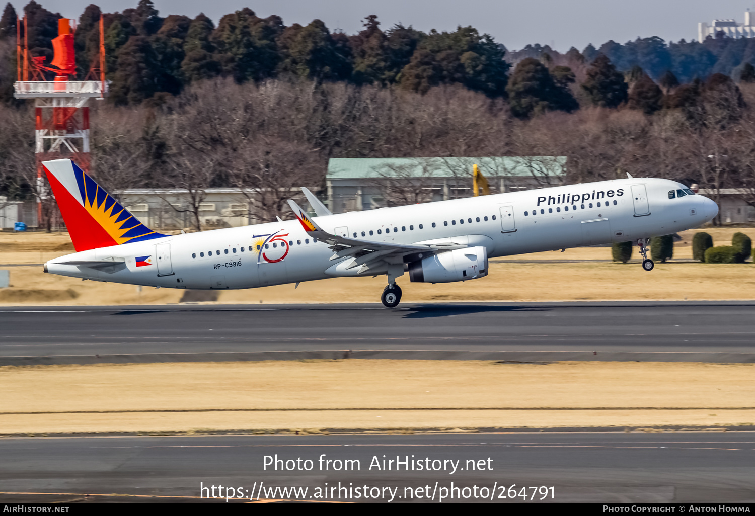 Aircraft Photo of RP-C9916 | Airbus A321-231 | Philippine Airlines | AirHistory.net #264791