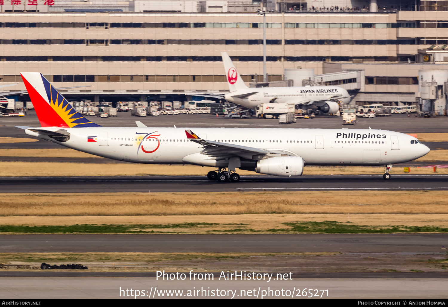 Aircraft Photo of RP-C8764 | Airbus A330-343E | Philippine Airlines | AirHistory.net #265271