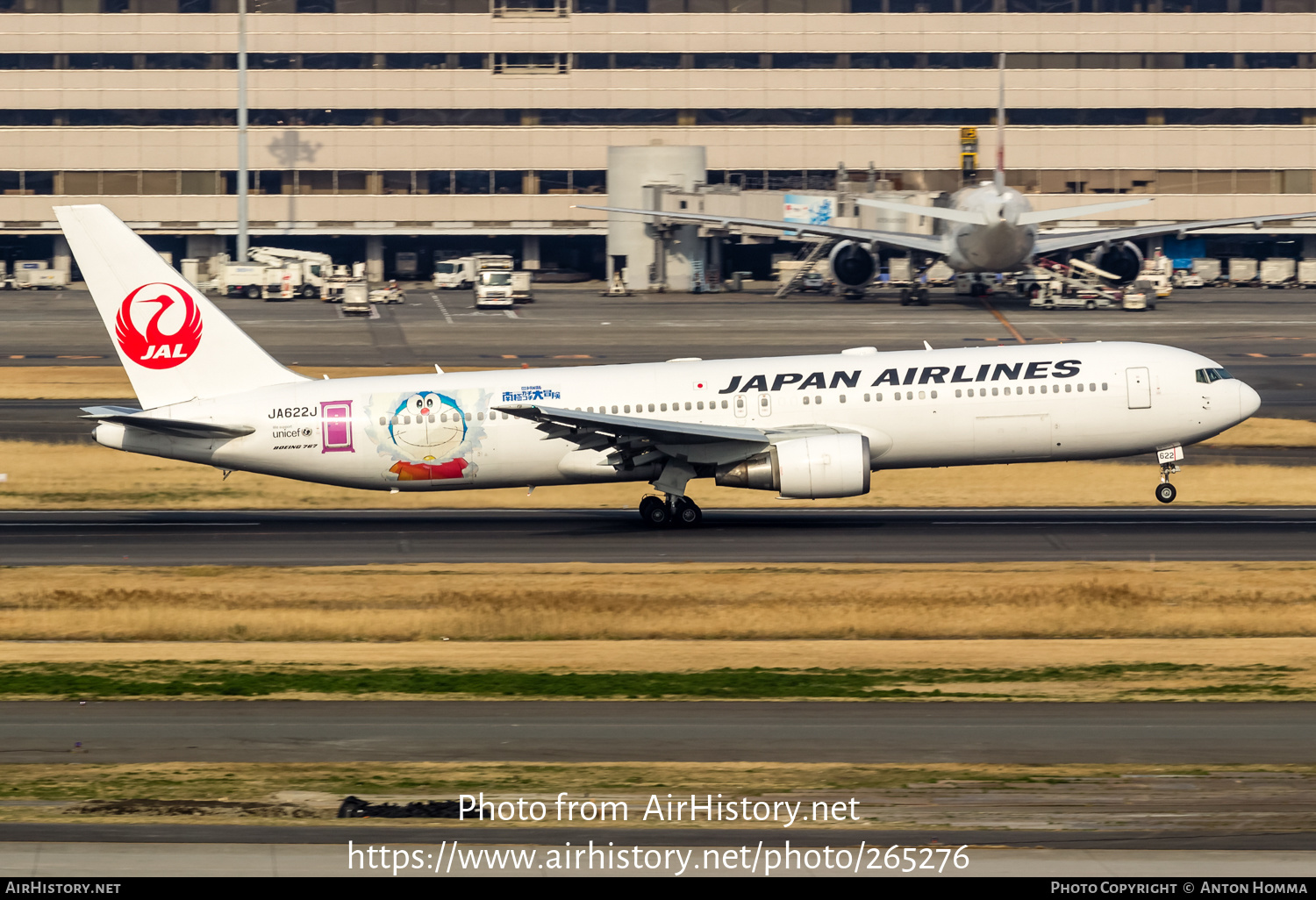 Aircraft Photo of JA622J | Boeing 767-346/ER | Japan Airlines - JAL | AirHistory.net #265276