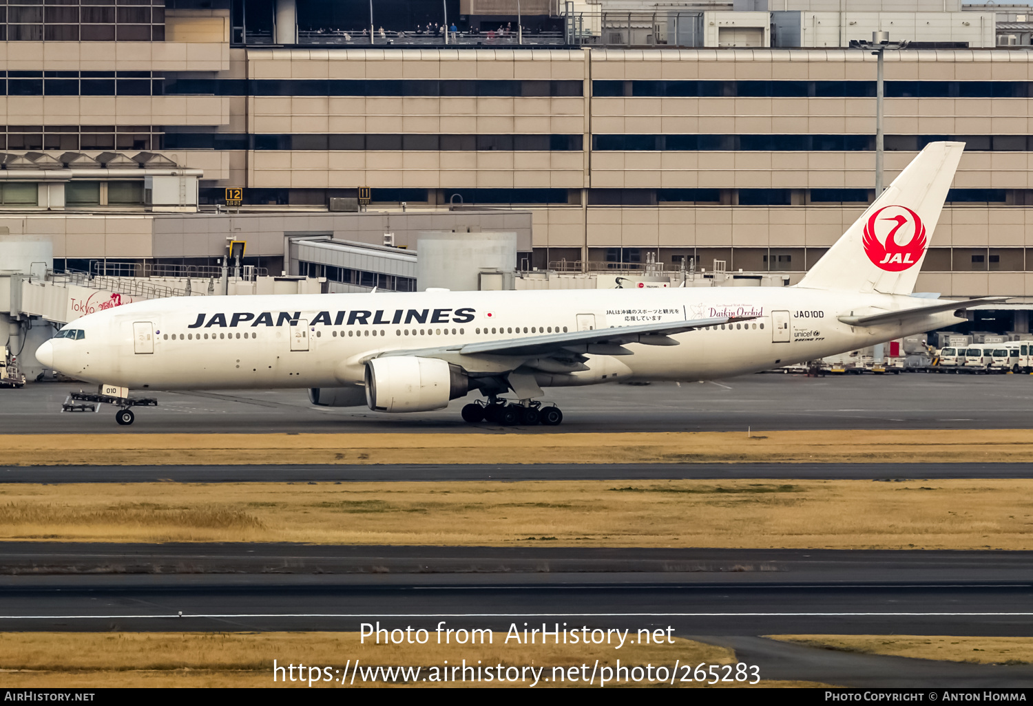 Aircraft Photo of JA010D | Boeing 777-289 | Japan Airlines - JAL | AirHistory.net #265283