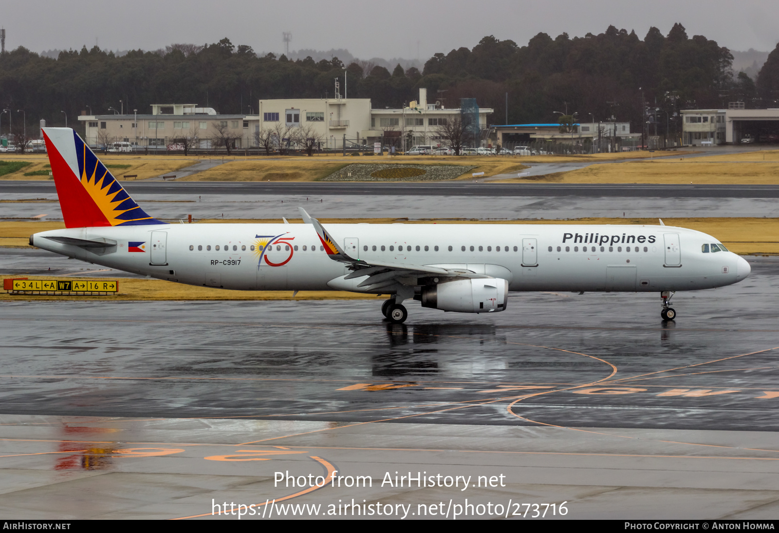 Aircraft Photo of RP-C9917 | Airbus A321-231 | Philippine Airlines | AirHistory.net #273716