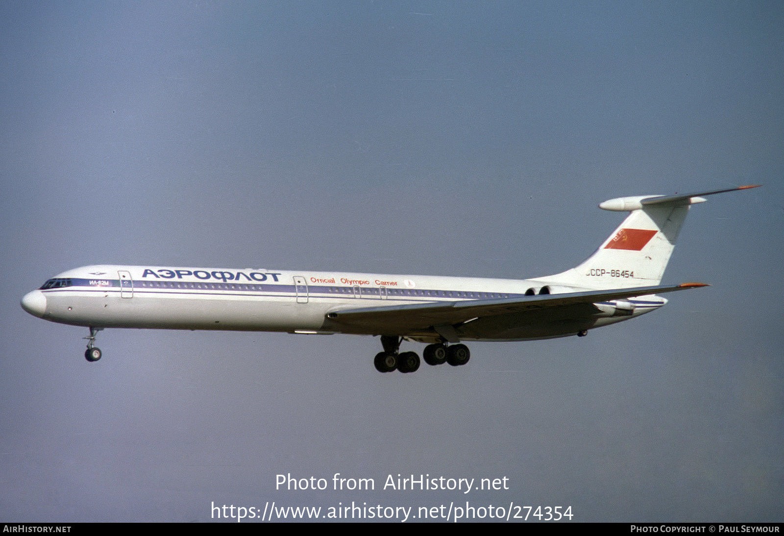 Aircraft Photo of CCCP-86454 | Ilyushin Il-62M | Aeroflot | AirHistory.net #274354