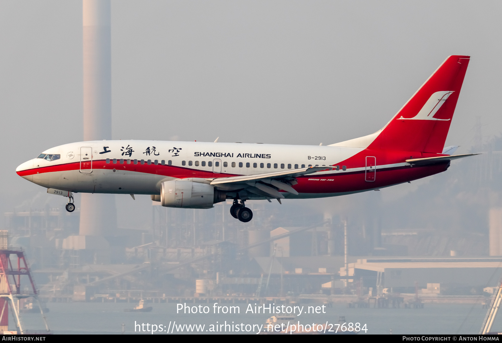 Aircraft Photo of B-2913 | Boeing 737-76D | Shanghai Airlines | AirHistory.net #276884