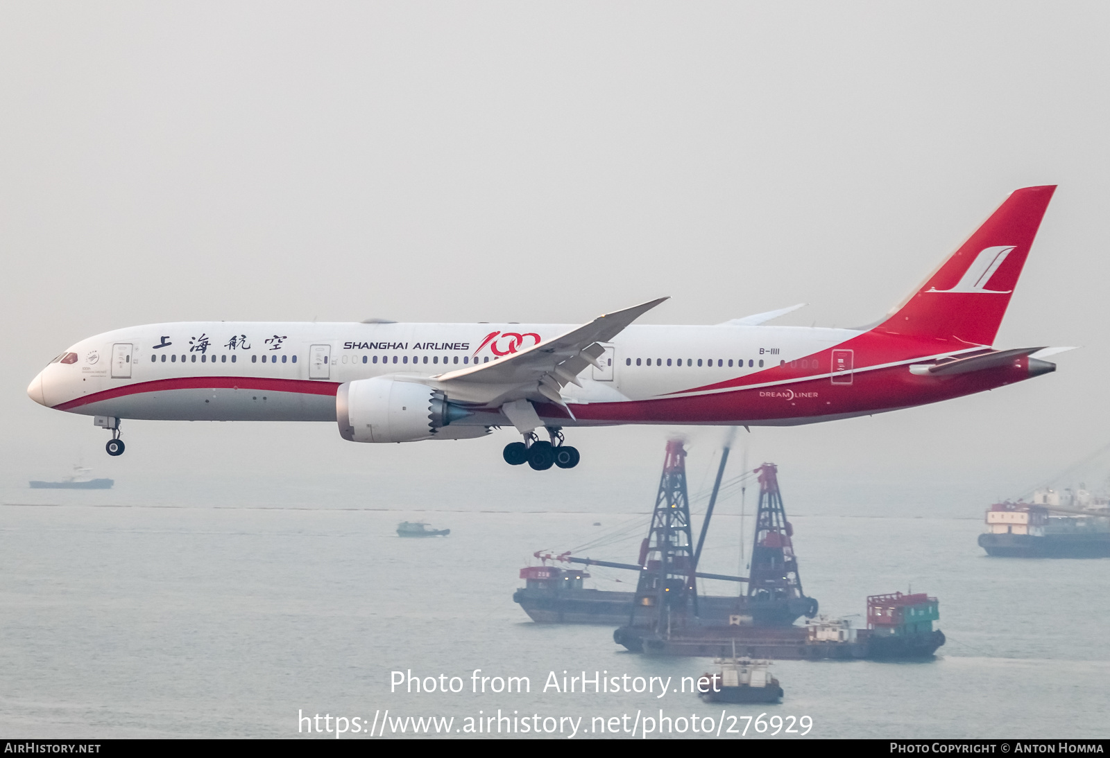 Aircraft Photo of B-1111 | Boeing 787-9 Dreamliner | Shanghai Airlines | AirHistory.net #276929