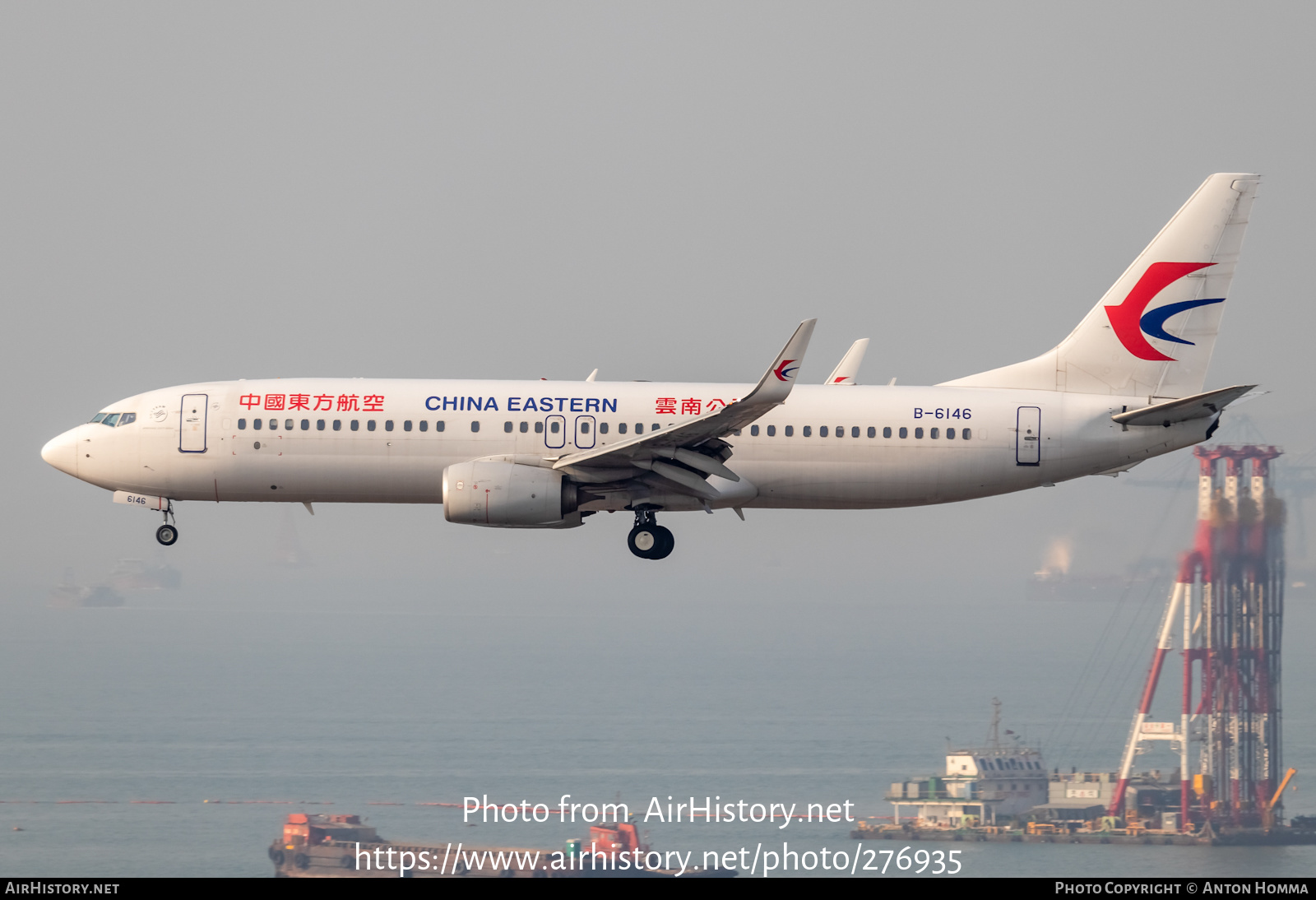 Aircraft Photo of B-6146 | Boeing 737-89P | China Eastern Yunnan Airlines | AirHistory.net #276935