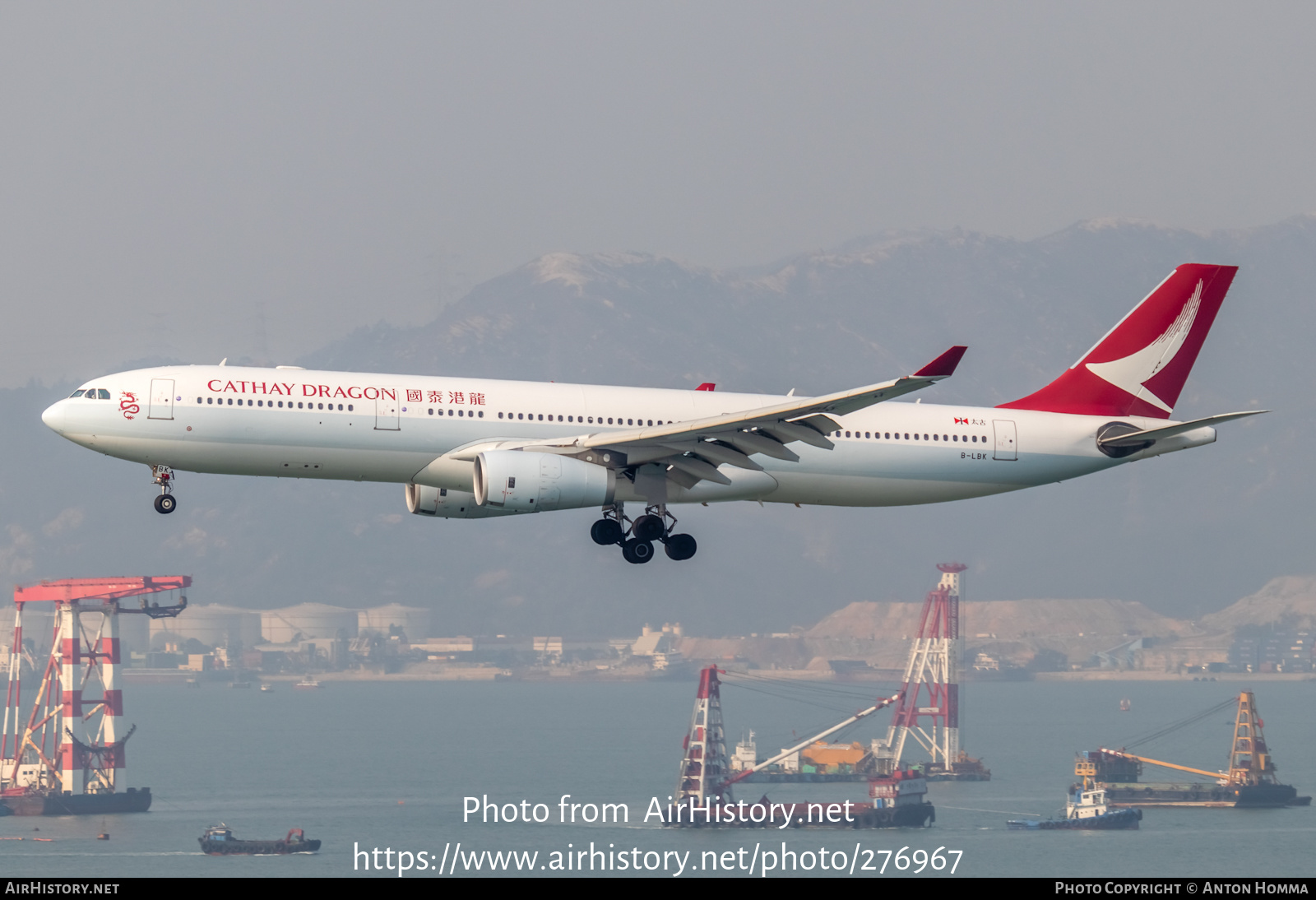 Aircraft Photo of B-LBK | Airbus A330-343 | Cathay Dragon Airways | AirHistory.net #276967