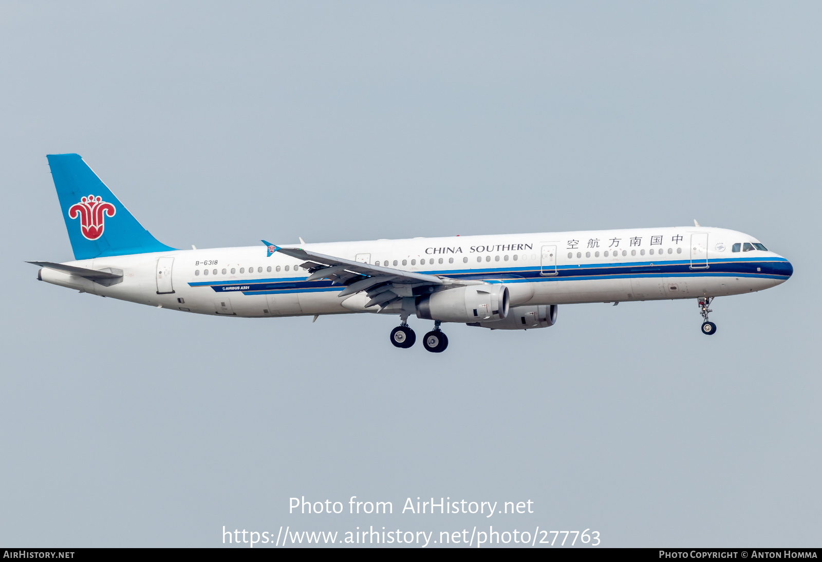 Aircraft Photo of B-6318 | Airbus A321-231 | China Southern Airlines | AirHistory.net #277763