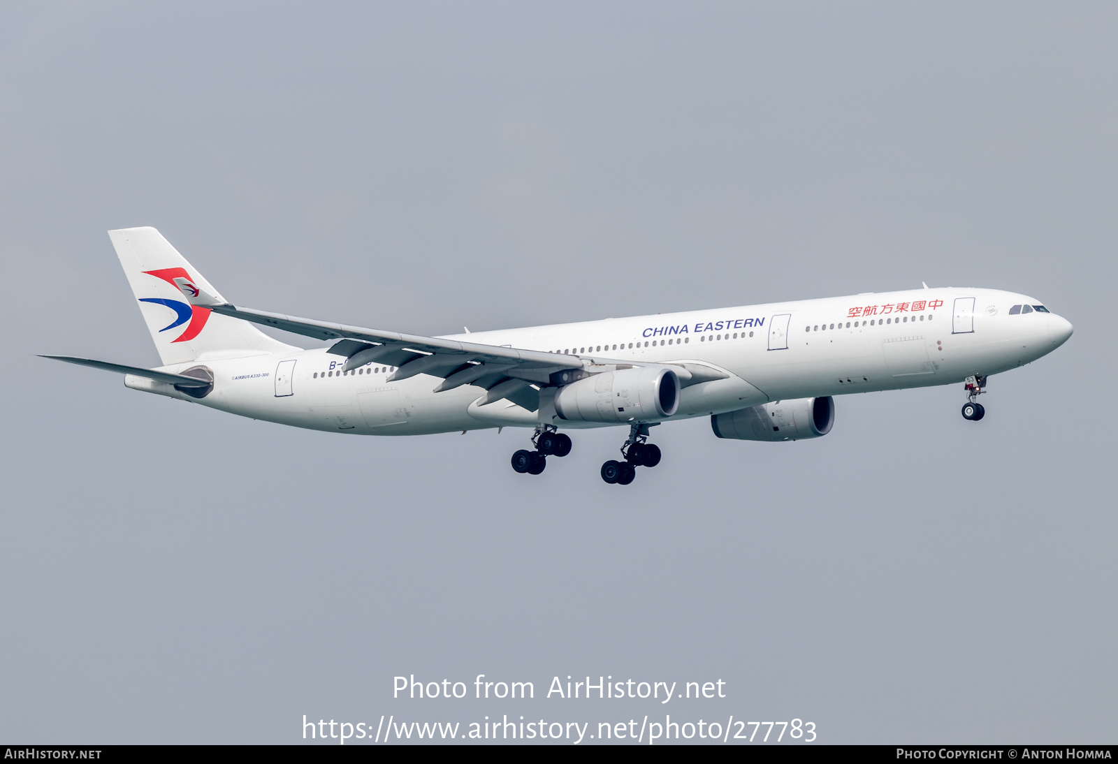 Aircraft Photo of B-5953 | Airbus A330-343E | China Eastern Airlines | AirHistory.net #277783