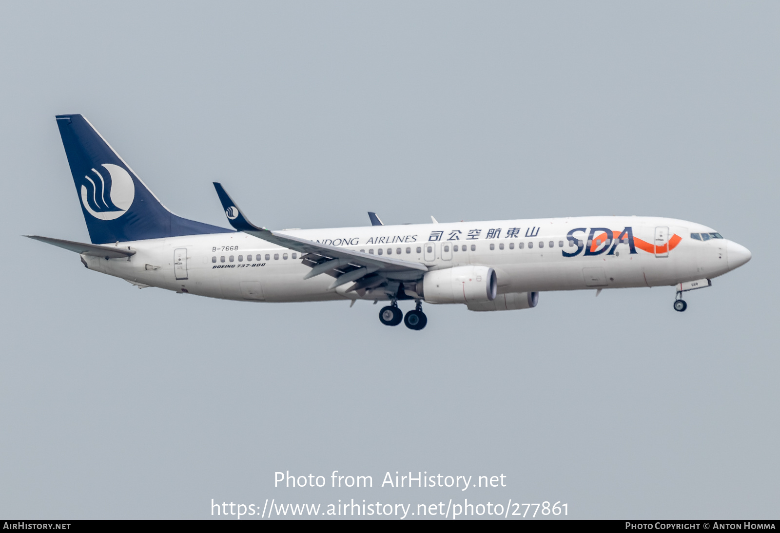 Aircraft Photo of B-7668 | Boeing 737-800 | Shandong Airlines - SDA | AirHistory.net #277861