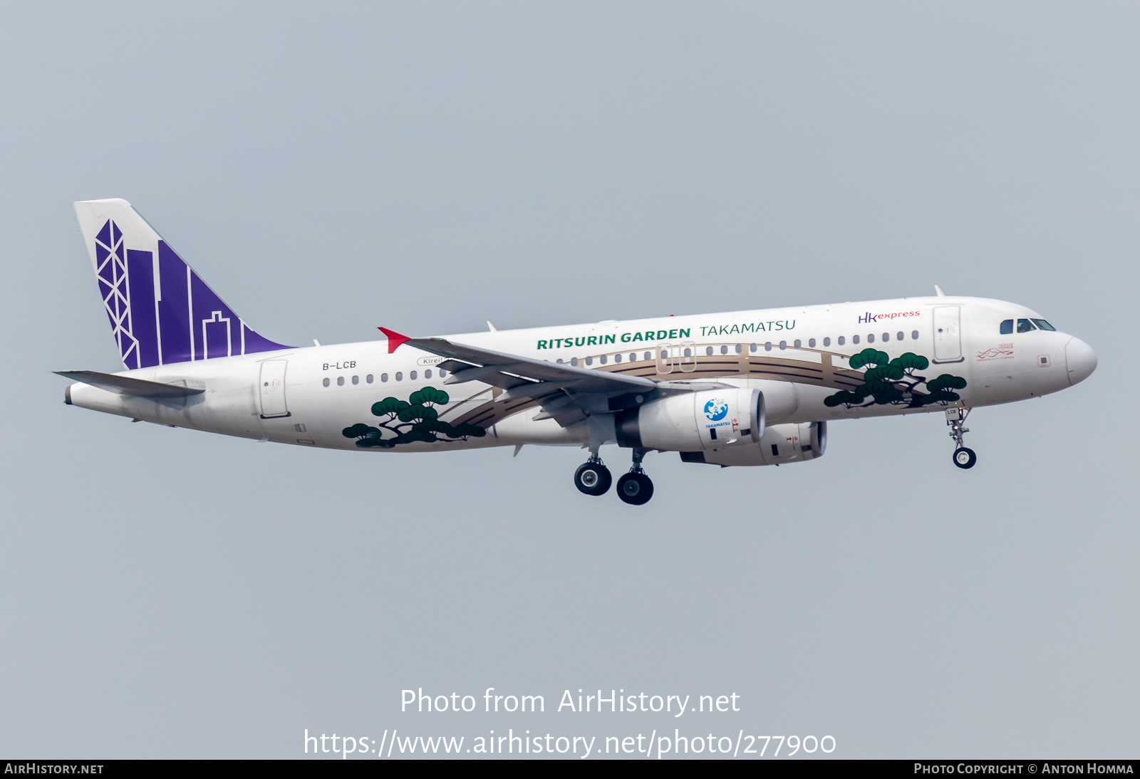 Aircraft Photo of B-LCB | Airbus A320-232 | HK Express - Hong Kong Express | AirHistory.net #277900