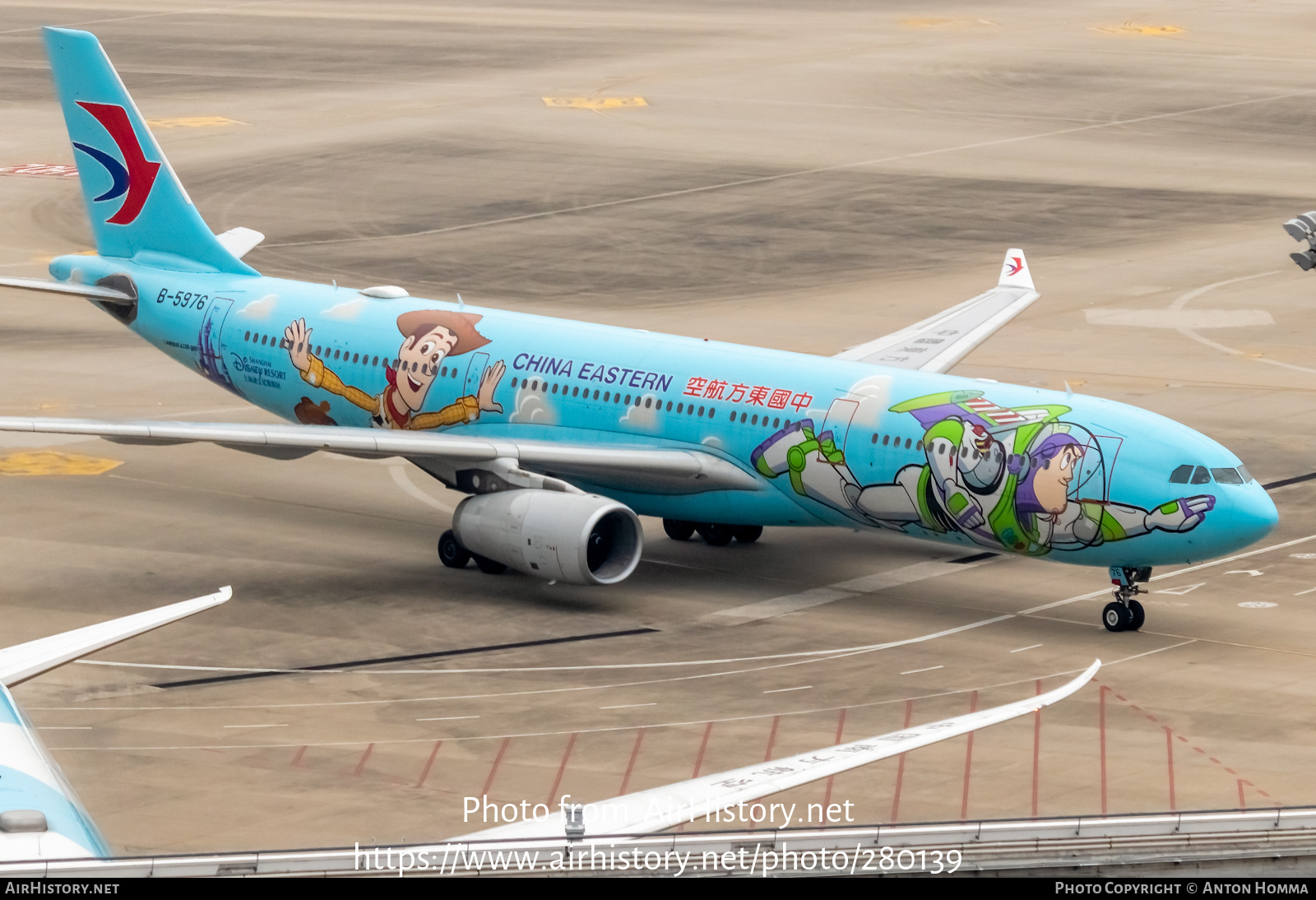 Aircraft Photo of B-5976 | Airbus A330-343E | China Eastern Airlines | AirHistory.net #280139