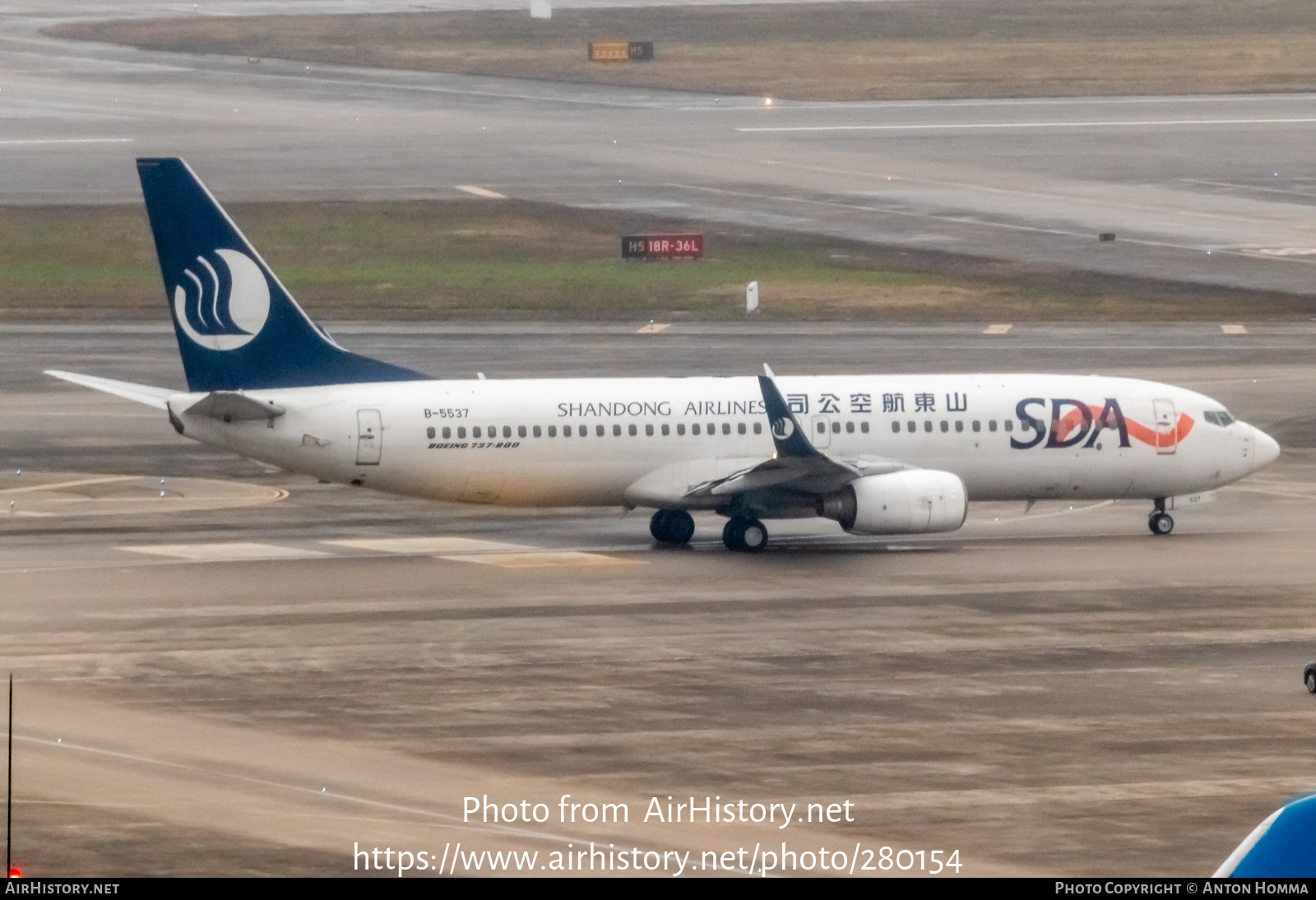 Aircraft Photo of B-5537 | Boeing 737-8AL | Shandong Airlines - SDA | AirHistory.net #280154