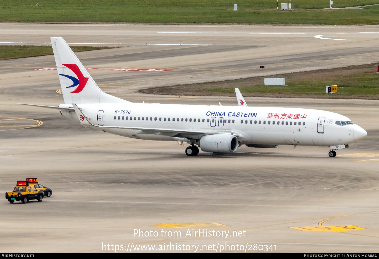 Aircraft Photo of B-7876 | Boeing 737-89P | China Eastern Airlines | AirHistory.net #280341