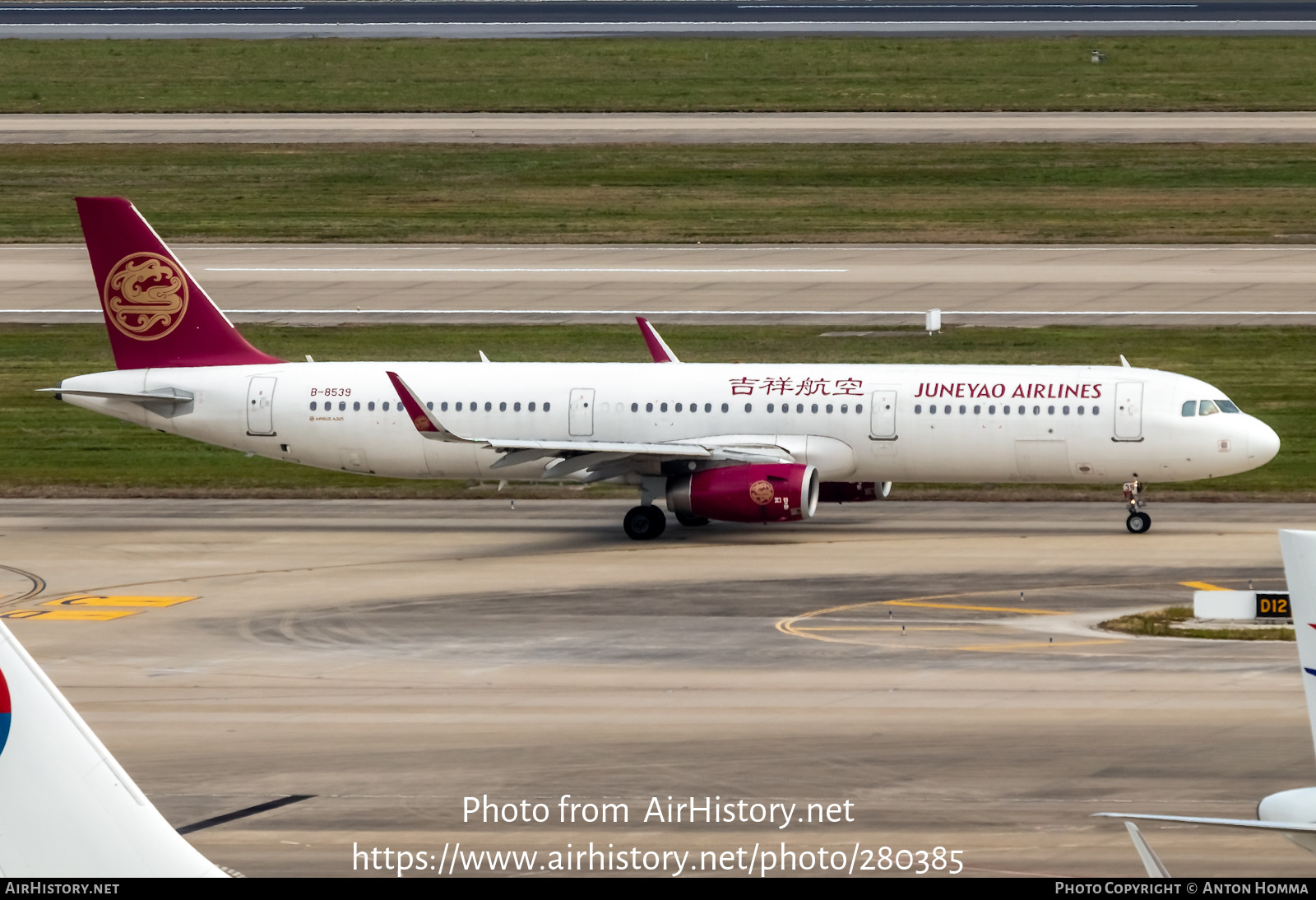 Aircraft Photo of B-8539 | Airbus A321-231 | Juneyao Airlines | AirHistory.net #280385