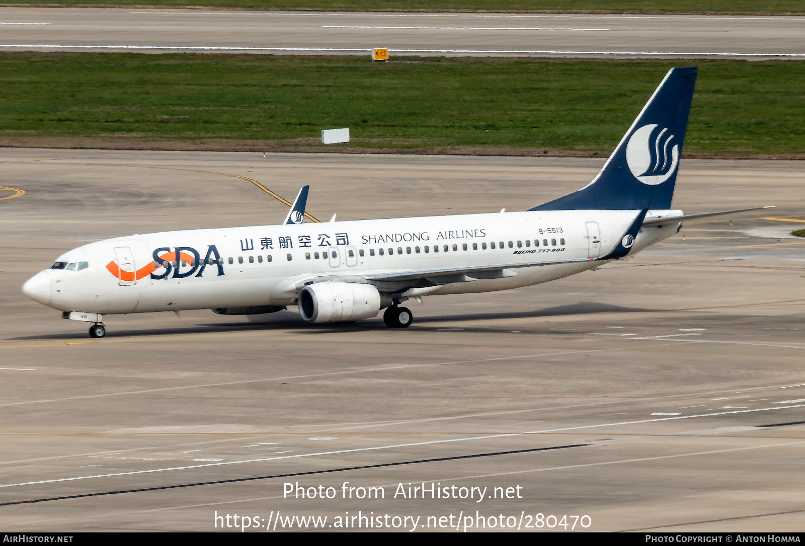 Aircraft Photo of B-5513 | Boeing 737-86N | Shandong Airlines - SDA | AirHistory.net #280470