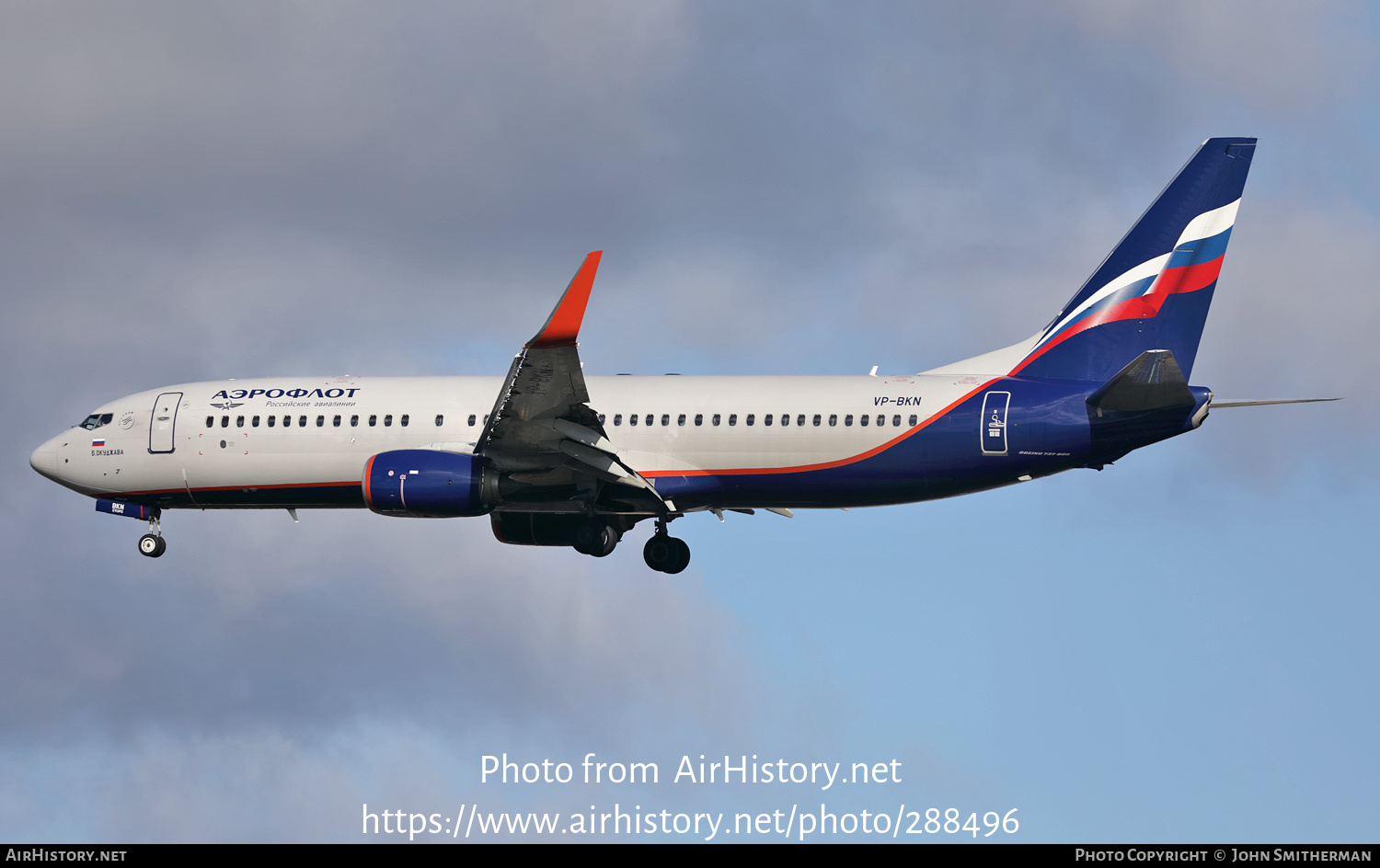 Aircraft Photo of VP-BKN | Boeing 737-8MC | Aeroflot - Russian Airlines | AirHistory.net #288496