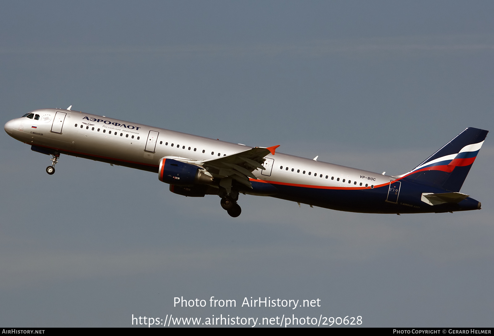 Aircraft Photo of VP-BOC | Airbus A321-211 | Aeroflot - Russian Airlines | AirHistory.net #290628