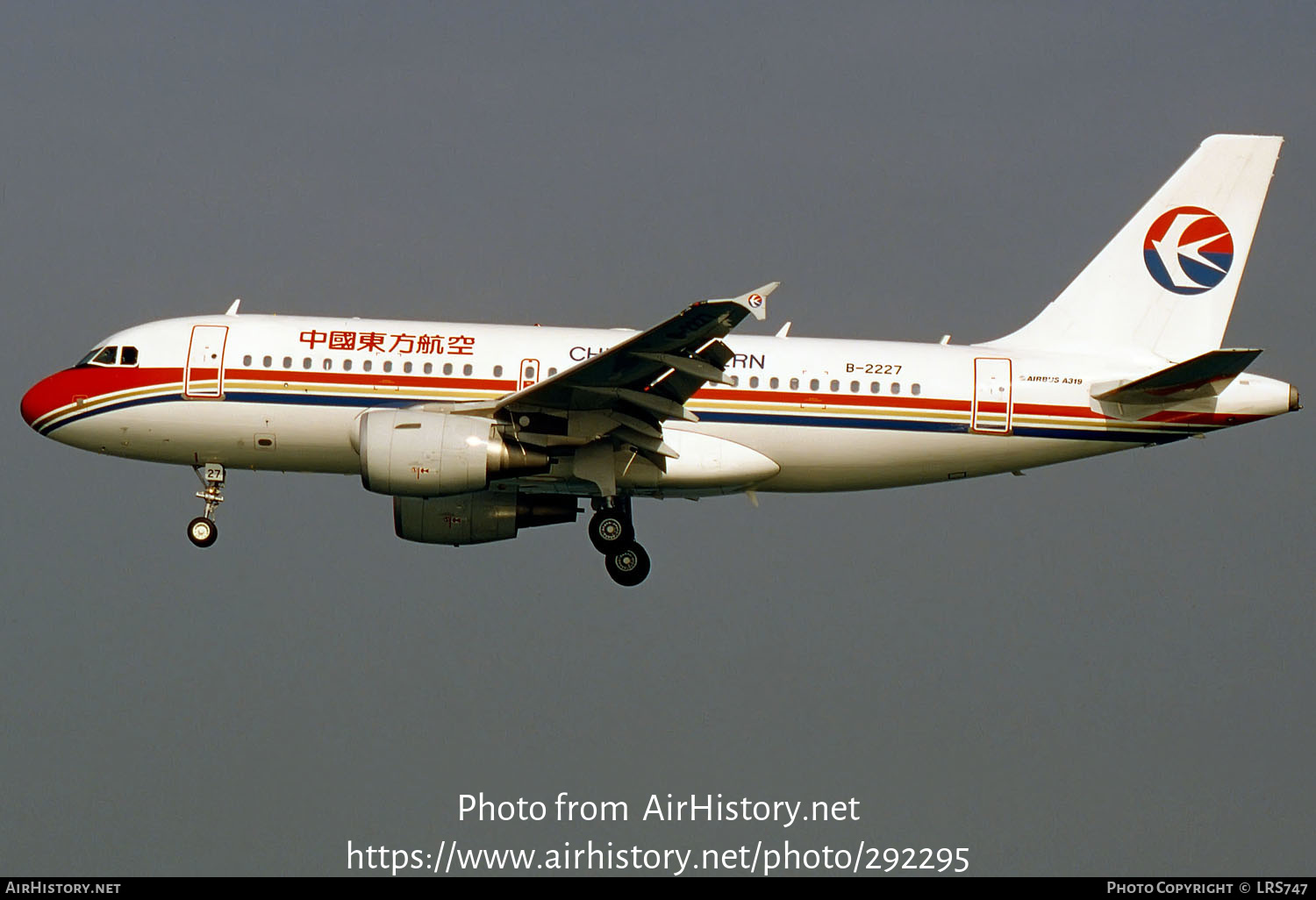 Aircraft Photo of B-2227 | Airbus A319-112 | China Eastern Airlines | AirHistory.net #292295