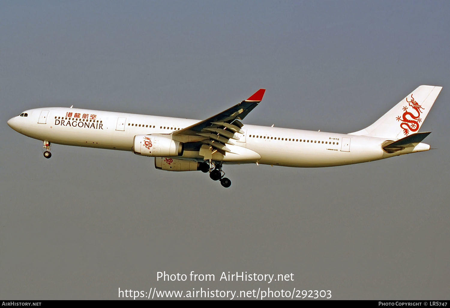 Aircraft Photo of B-HYG | Airbus A330-343E | Dragonair | AirHistory.net #292303