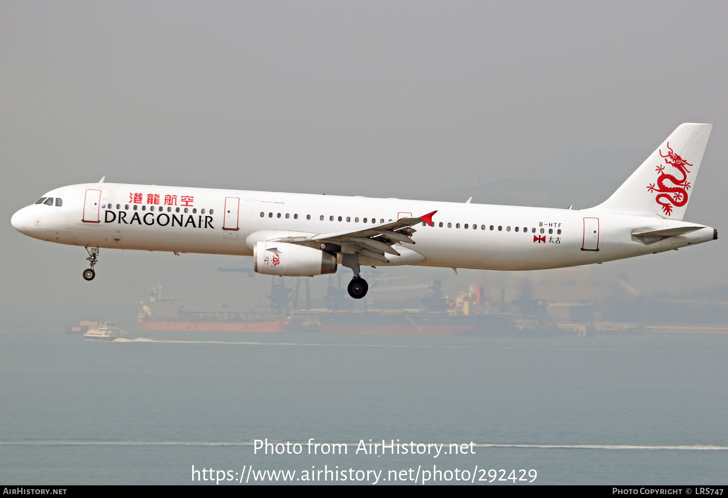 Aircraft Photo of B-HTF | Airbus A321-131 | Dragonair | AirHistory.net #292429