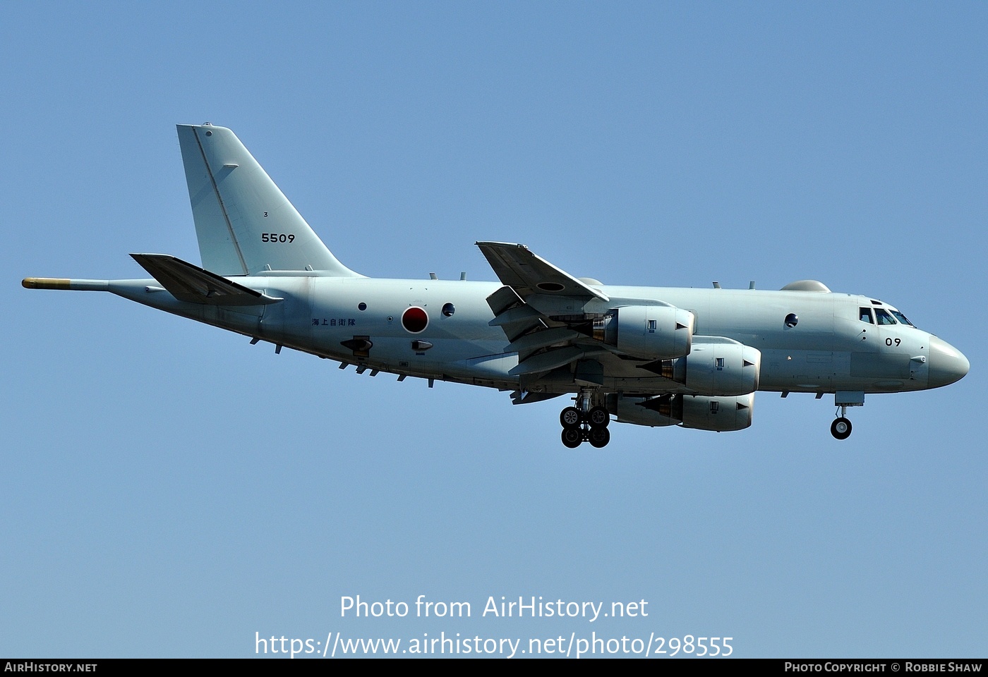 Aircraft Photo of 5509 | Kawasaki P-1 | Japan - Navy | AirHistory.net #298555