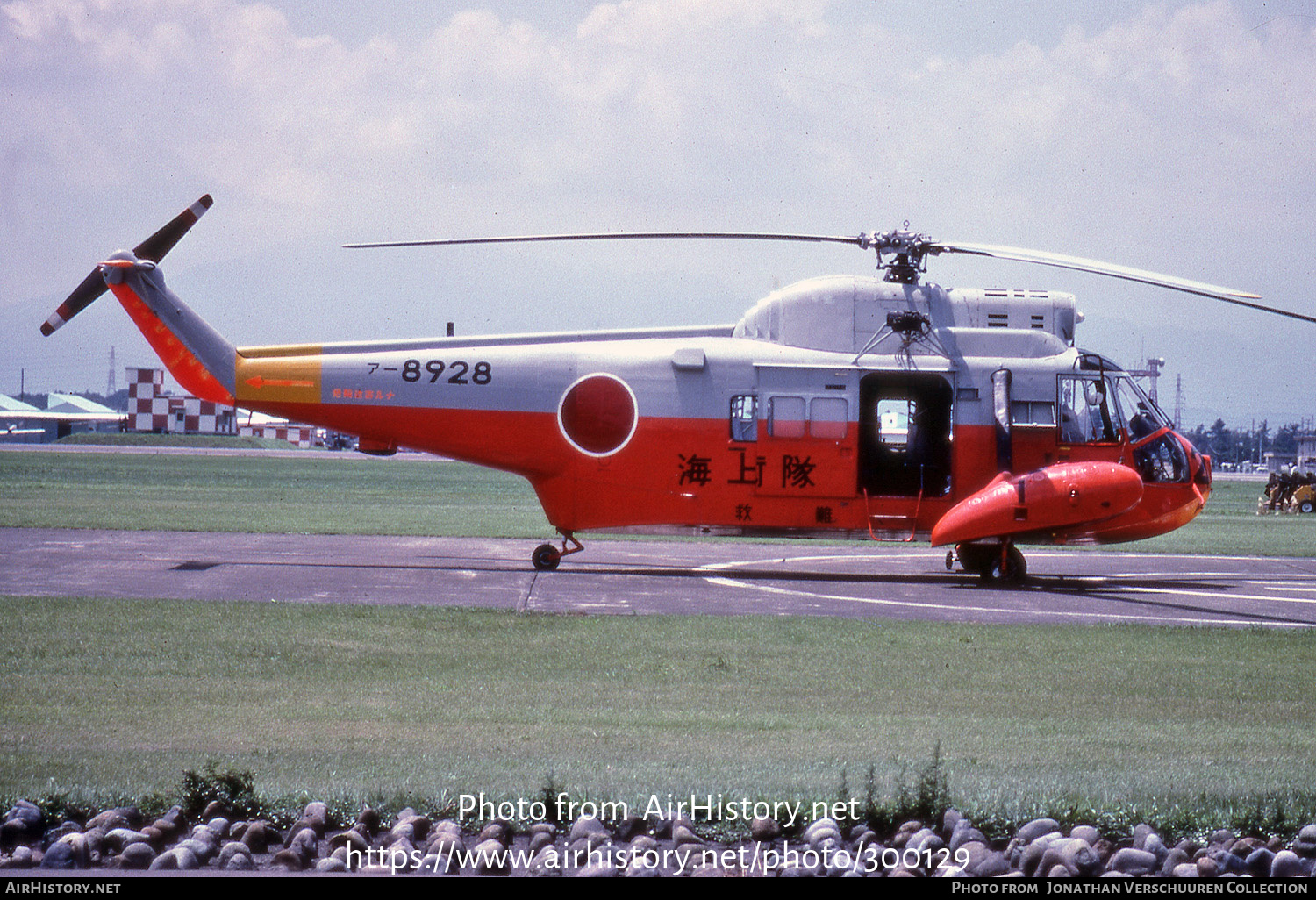 Aircraft Photo of 8928 | Sikorsky S-62J | Japan - Navy | AirHistory.net #300129