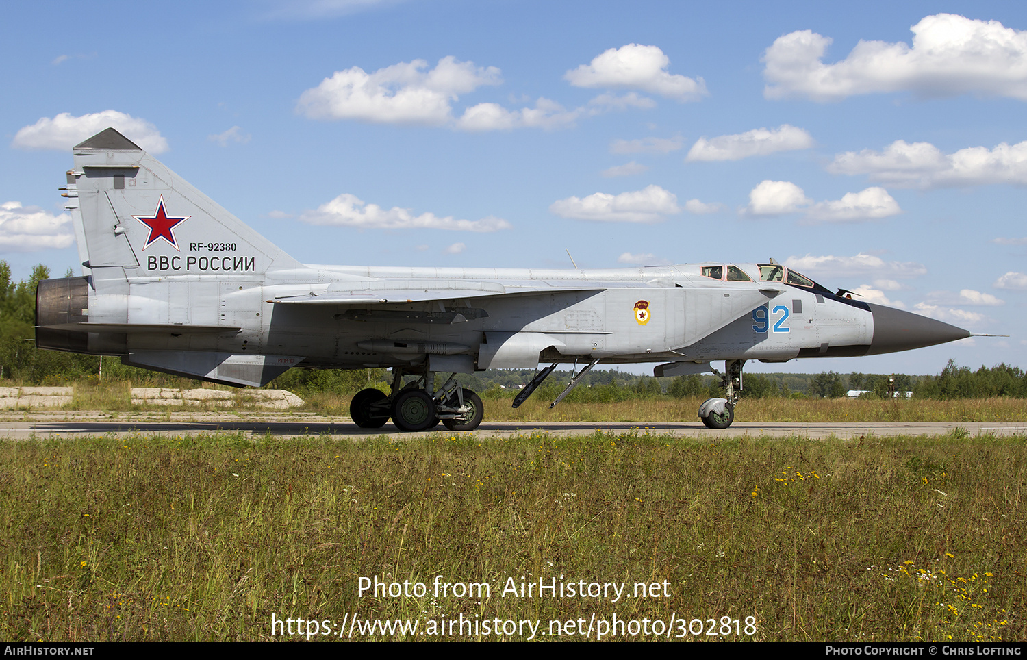 Aircraft Photo of RF-92380 | Mikoyan-Gurevich MiG-31BM | Russia - Air Force | AirHistory.net #302818