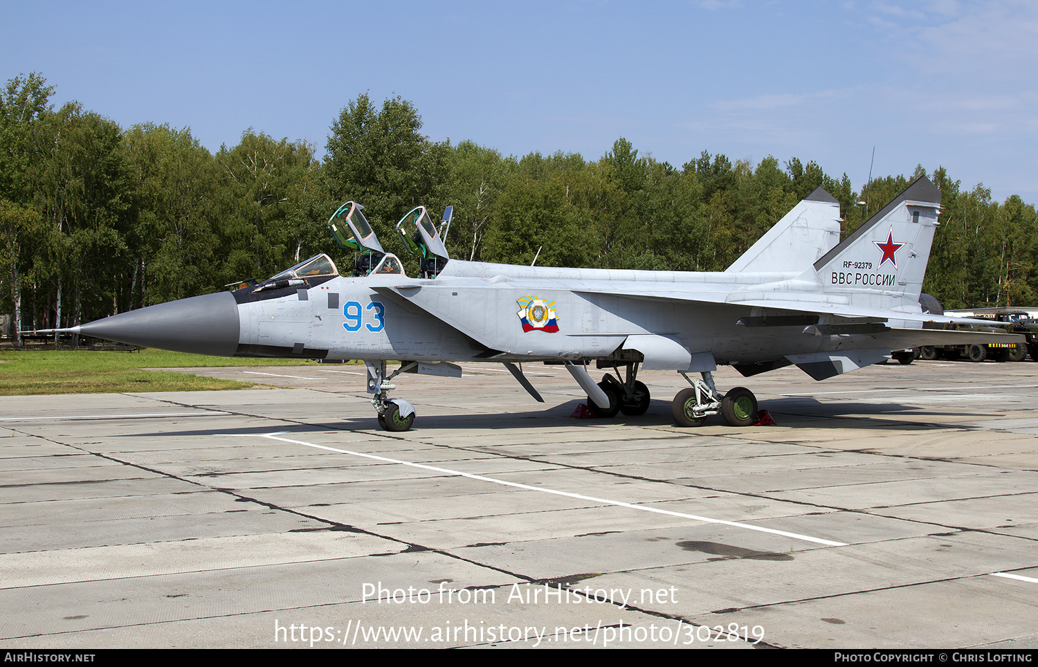 Aircraft Photo of RF-92379 | Mikoyan-Gurevich MiG-31BM | Russia - Air Force | AirHistory.net #302819