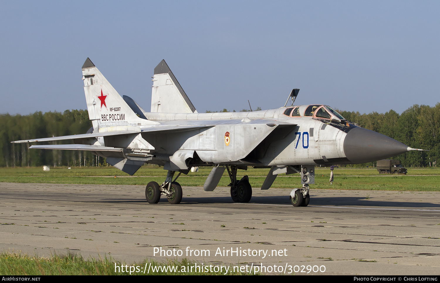 Aircraft Photo of RF-92387 | Mikoyan-Gurevich MiG-31B | Russia - Air Force | AirHistory.net #302900