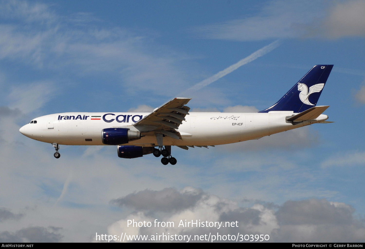 Aircraft Photo of EP-ICF | Airbus A300B4-203 | Iran Air | AirHistory.net #303950