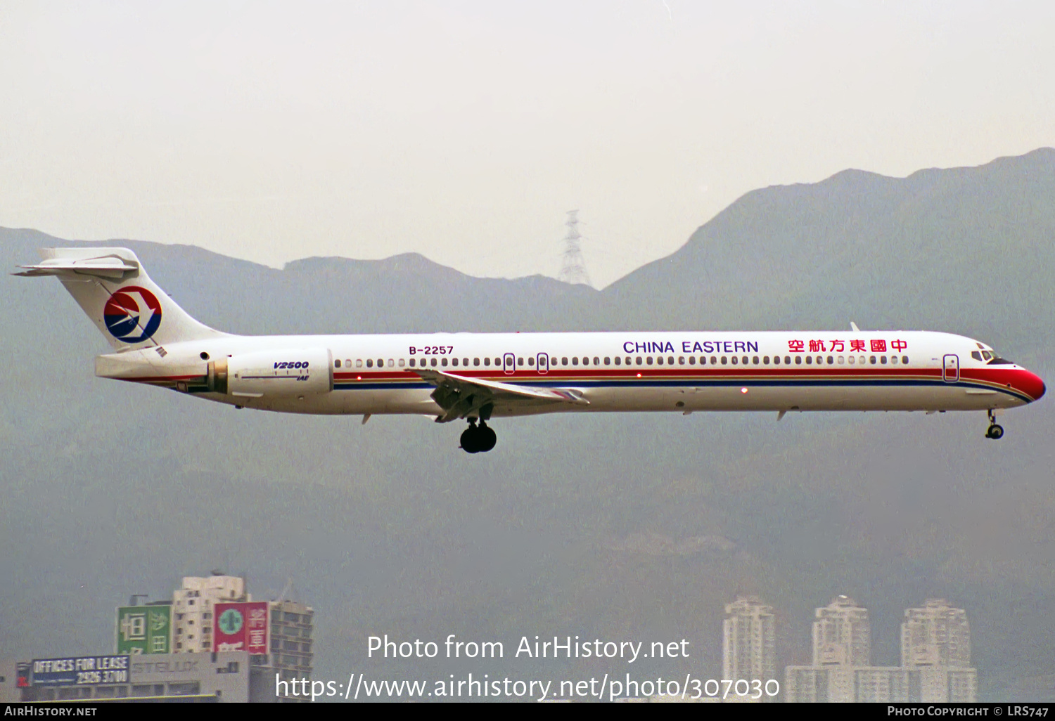 Aircraft Photo of B-2257 | McDonnell Douglas MD-90-30 | China Eastern Airlines | AirHistory.net #307030