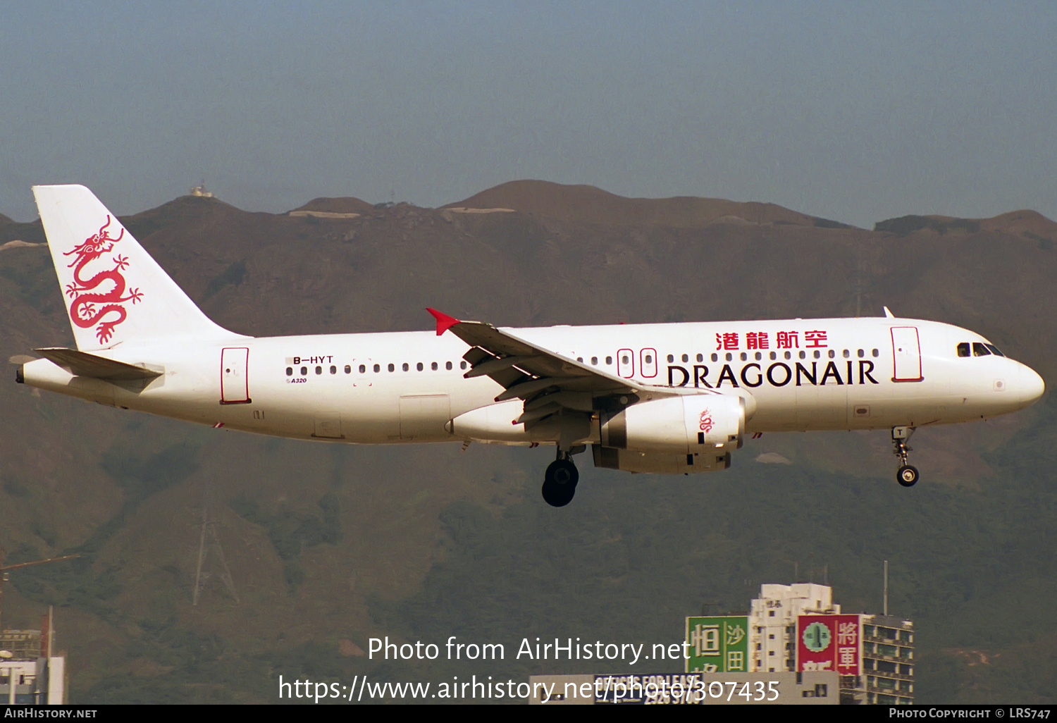 Aircraft Photo of B-HYT | Airbus A320-231 | Dragonair | AirHistory.net #307435