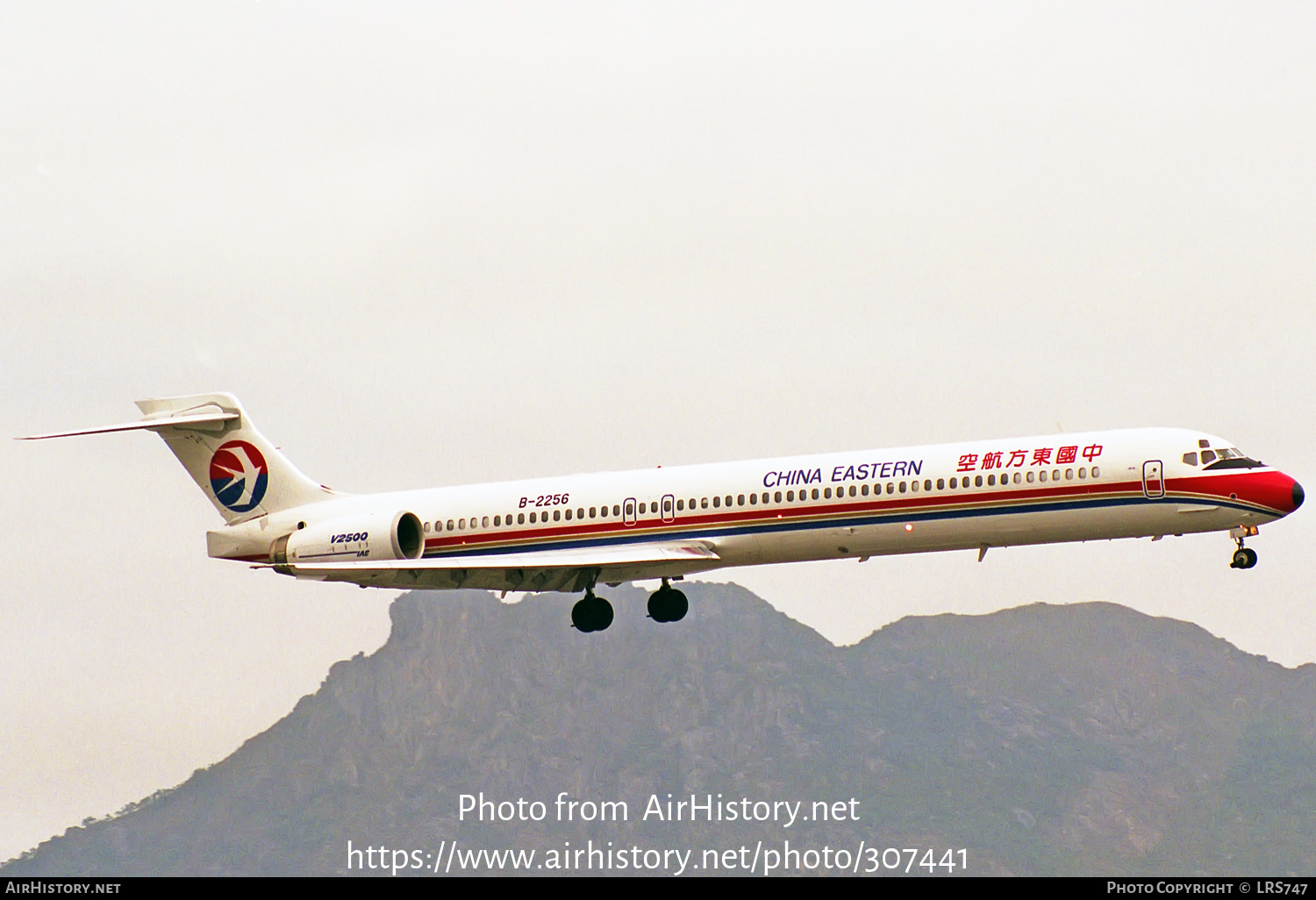 Aircraft Photo of B-2256 | McDonnell Douglas MD-90-30 | China Eastern Airlines | AirHistory.net #307441