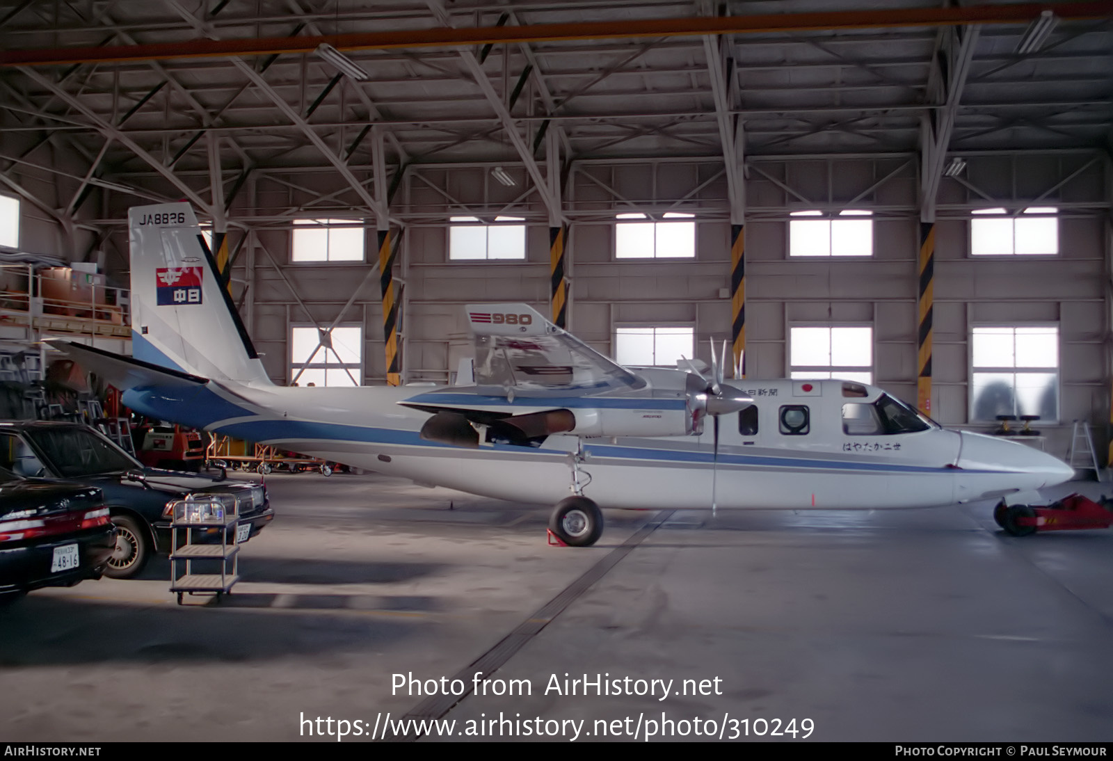 Aircraft Photo of JA8826 | Gulfstream American 695 Jetprop 980 | Nakanihon Air Service | AirHistory.net #310249