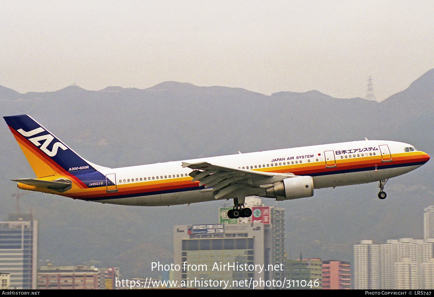 Aircraft Photo of JA8563 | Airbus A300B4-622R | Japan Air System - JAS | AirHistory.net #311046