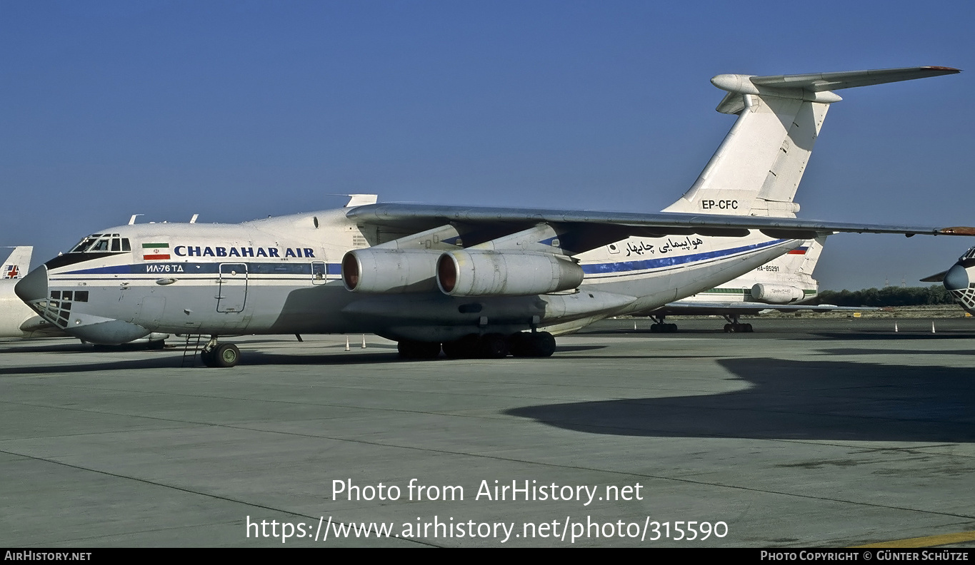 Aircraft Photo of EP-CFC | Ilyushin Il-76TD | Chabahar Air | AirHistory.net #315590