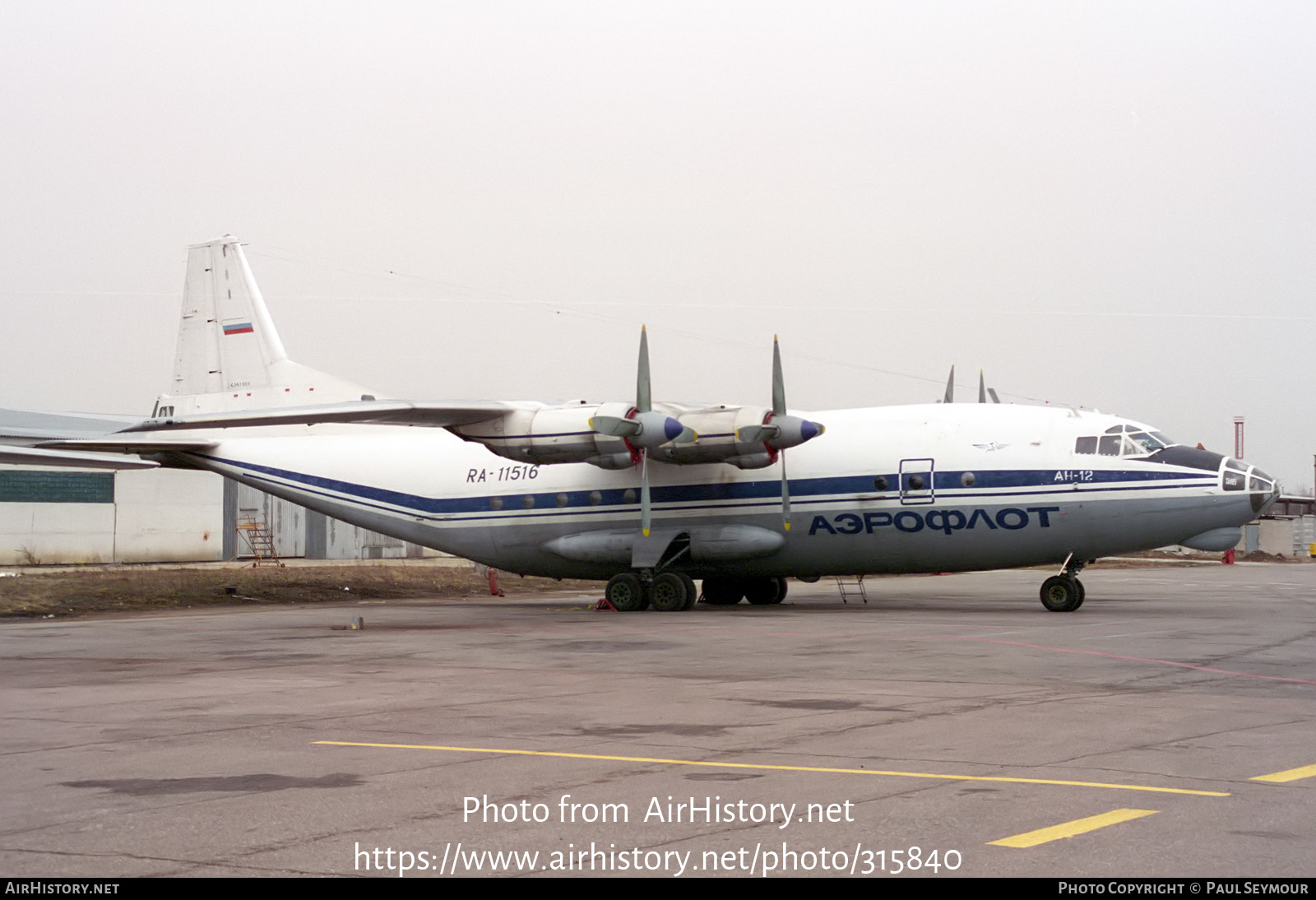 Aircraft Photo of RA-11516 | Antonov An-12B | Aeroflot | AirHistory.net #315840