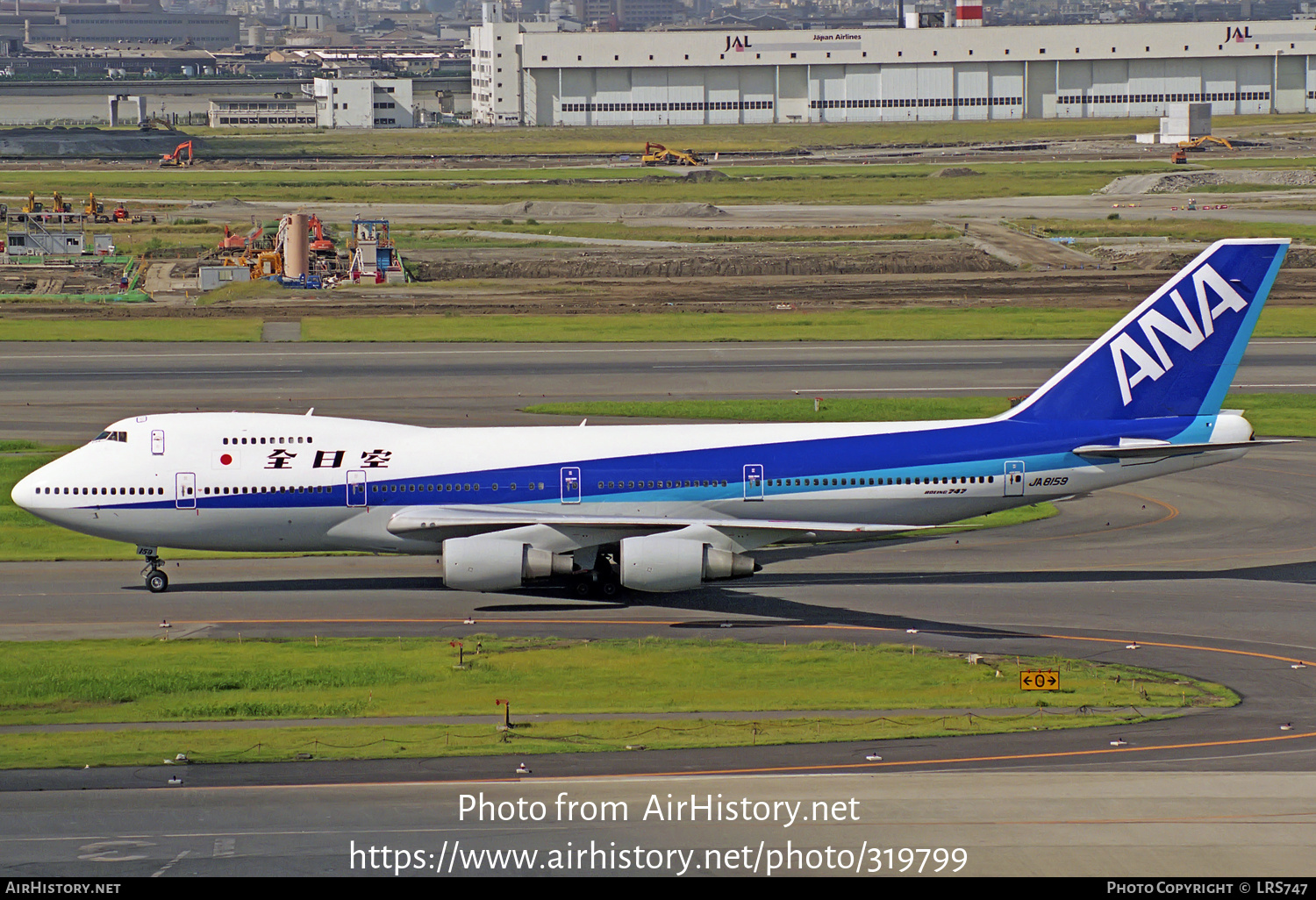 Aircraft Photo of JA8159 | Boeing 747SR-81 | All Nippon Airways - ANA | AirHistory.net #319799