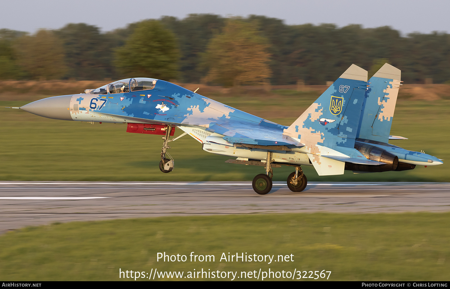 Aircraft Photo of 67 blue | Sukhoi Su-27UBM1 | Ukraine - Air Force | AirHistory.net #322567