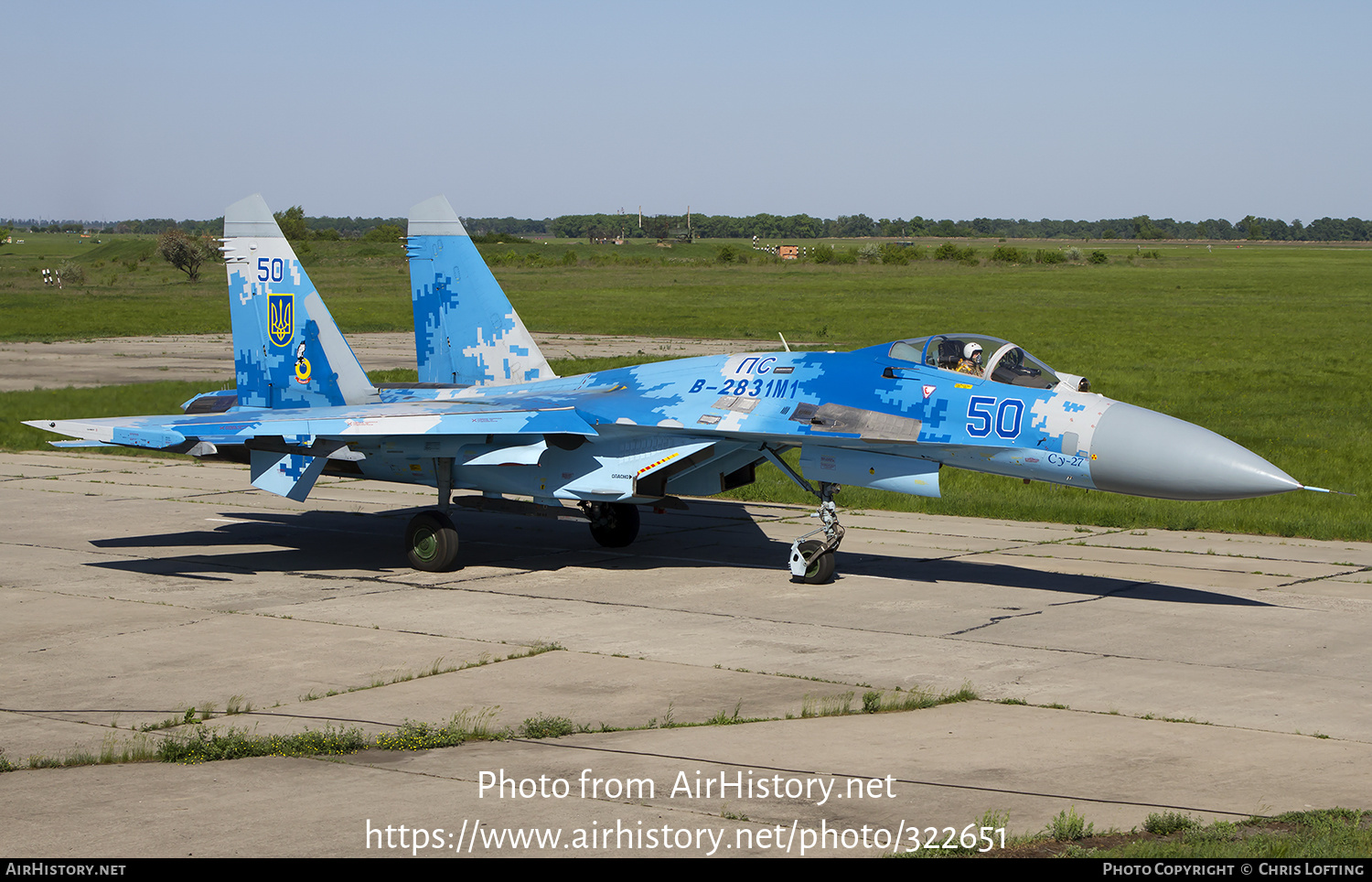 Aircraft Photo of 50 blue | Sukhoi Su-27P1M | Ukraine - Air Force | AirHistory.net #322651