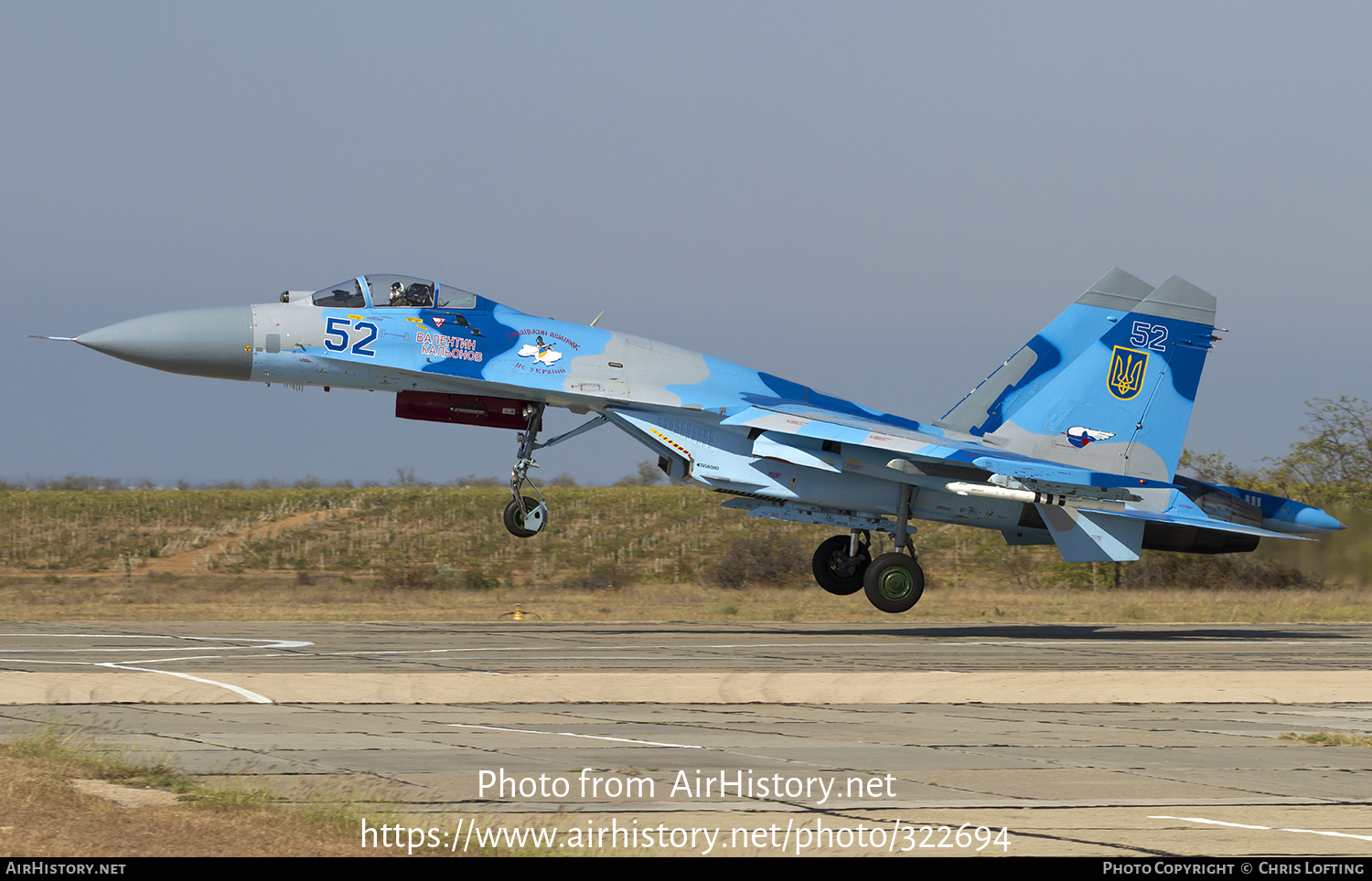 Aircraft Photo of 52 blue | Sukhoi Su-27S | Ukraine - Air Force | AirHistory.net #322694