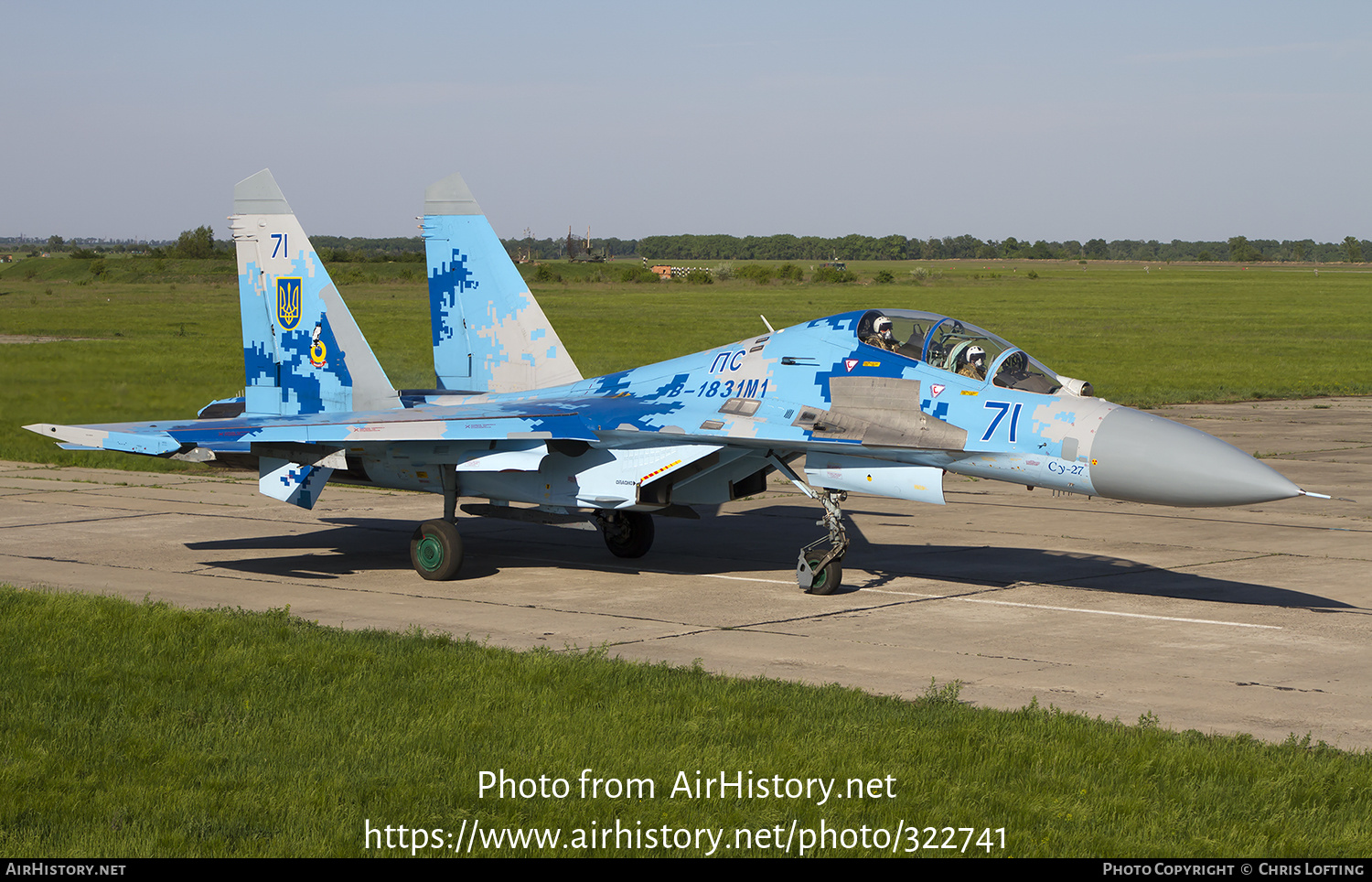 Aircraft Photo of 71 blue | Sukhoi Su-27UB1M | Ukraine - Air Force | AirHistory.net #322741