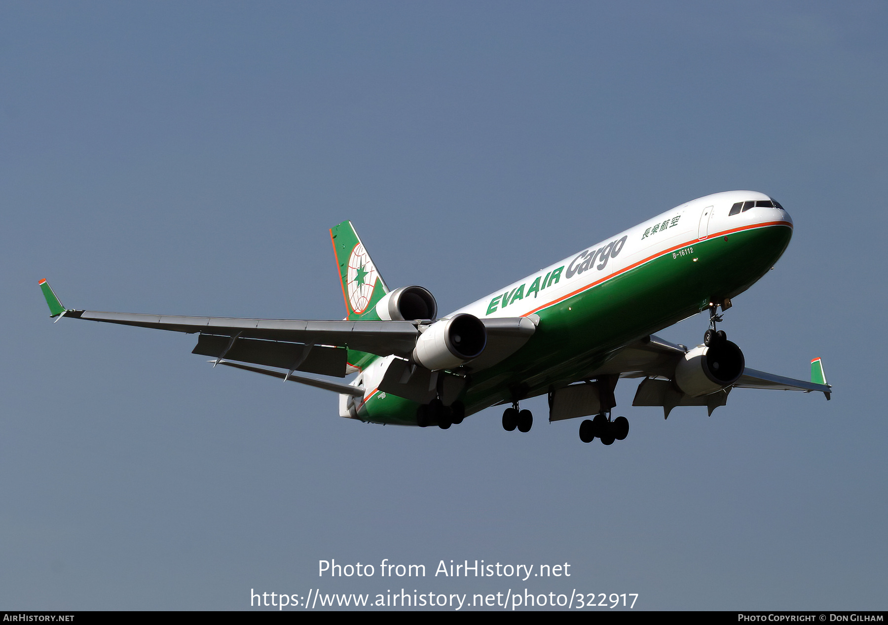 Aircraft Photo of B-16112 | McDonnell Douglas MD-11F | EVA Air Cargo | AirHistory.net #322917