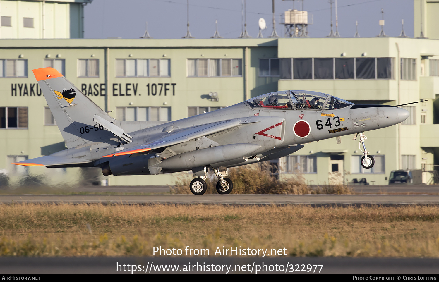 Aircraft Photo of 06-5643 | Kawasaki T-4 | Japan - Air Force | AirHistory.net #322977