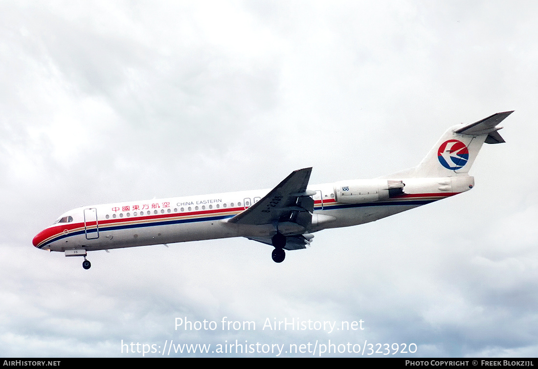 Aircraft Photo of B-2235 | Fokker 100 (F28-0100) | China Eastern Airlines | AirHistory.net #323920